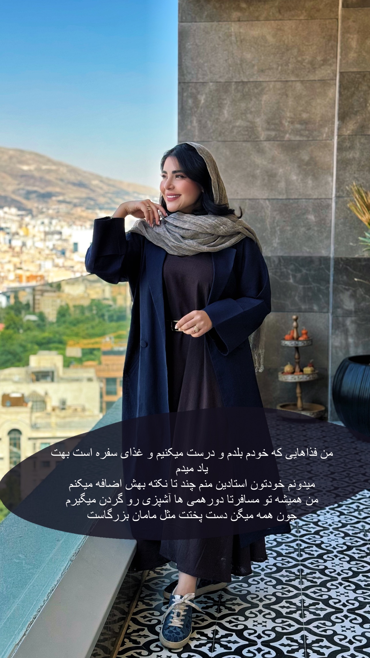  جدید ترین استوری اینستاگرام صبا مرشدی