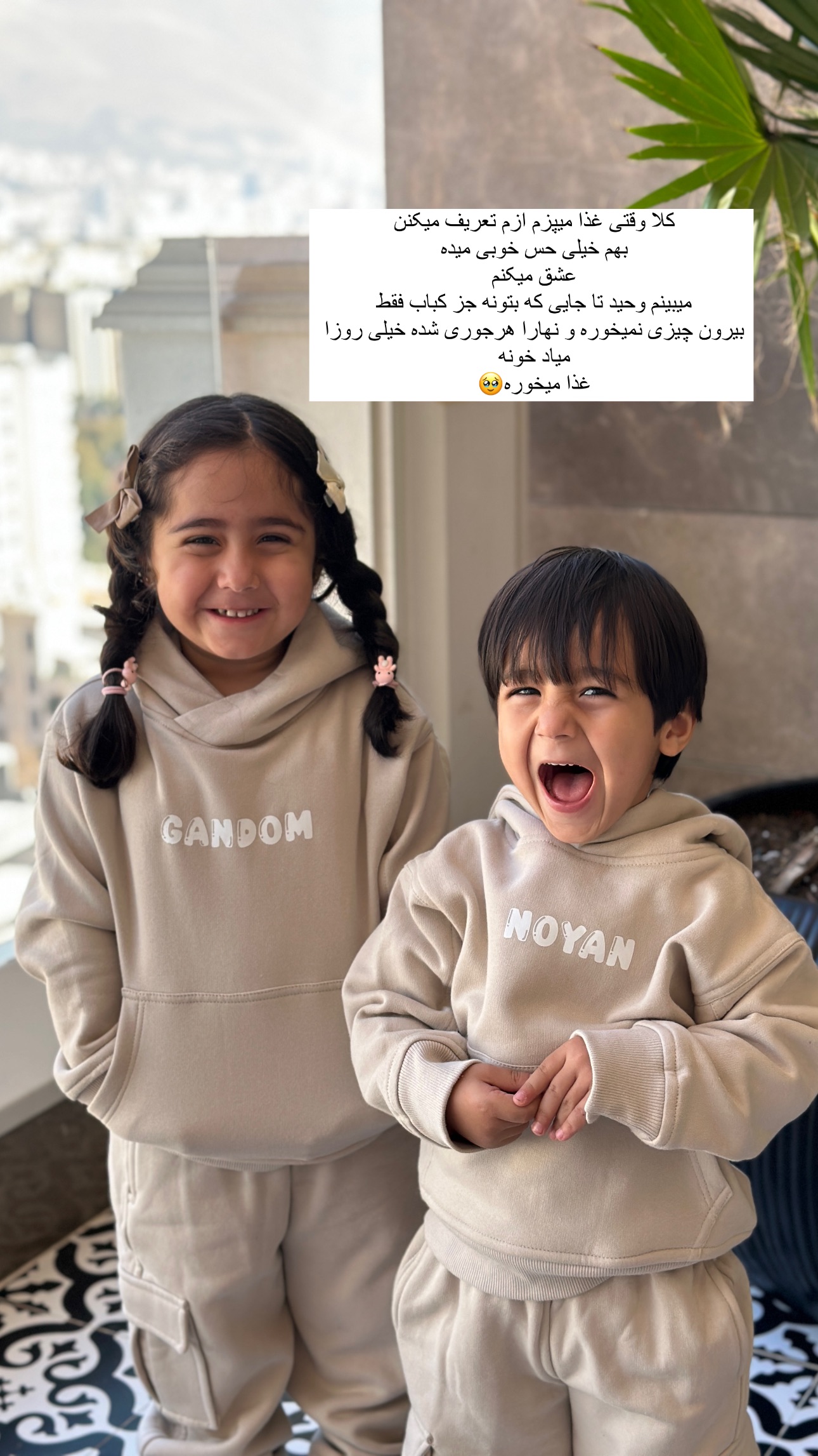  جدید ترین استوری اینستاگرام صبا مرشدی