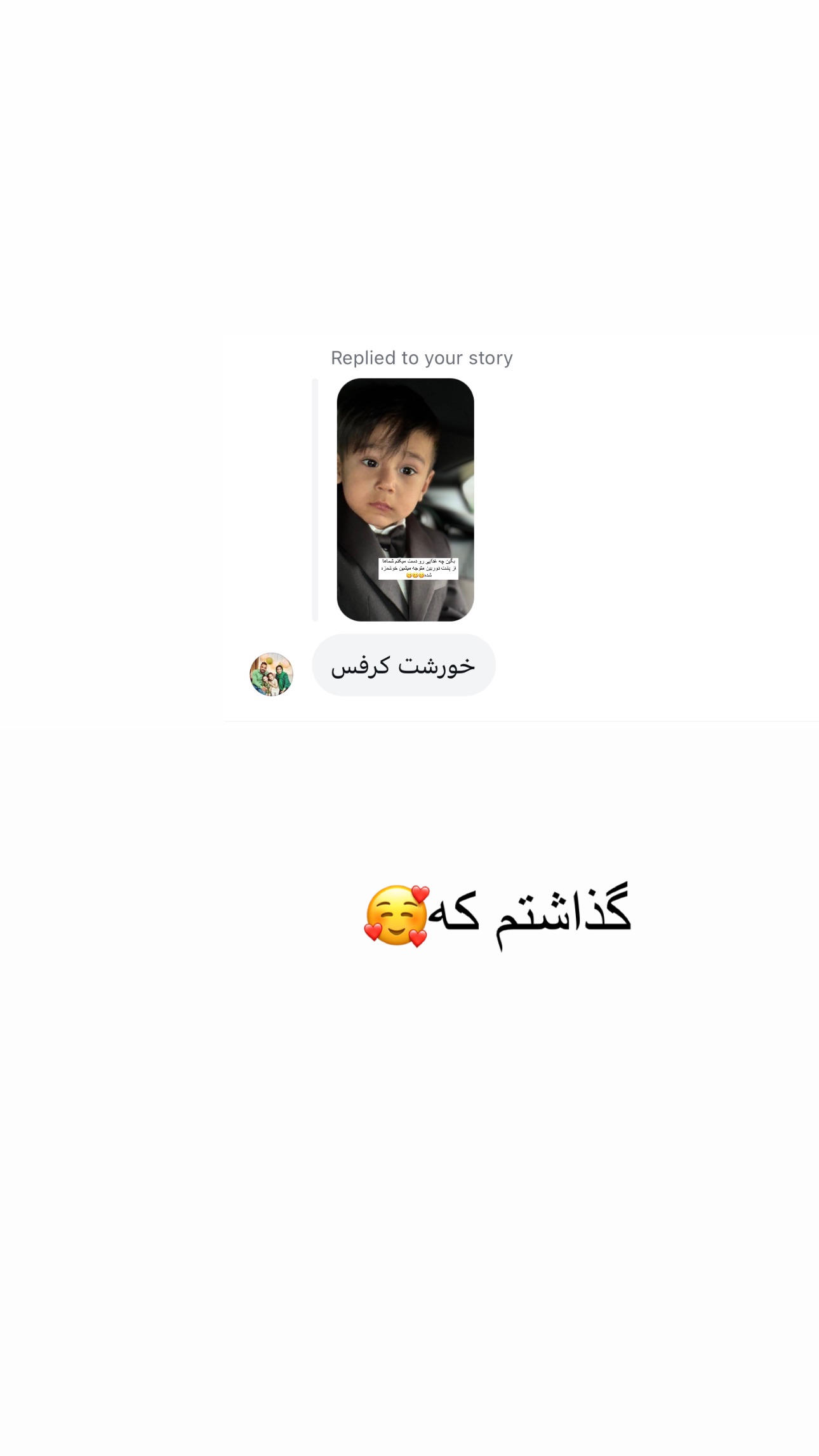  جدید ترین استوری اینستاگرام صبا مرشدی