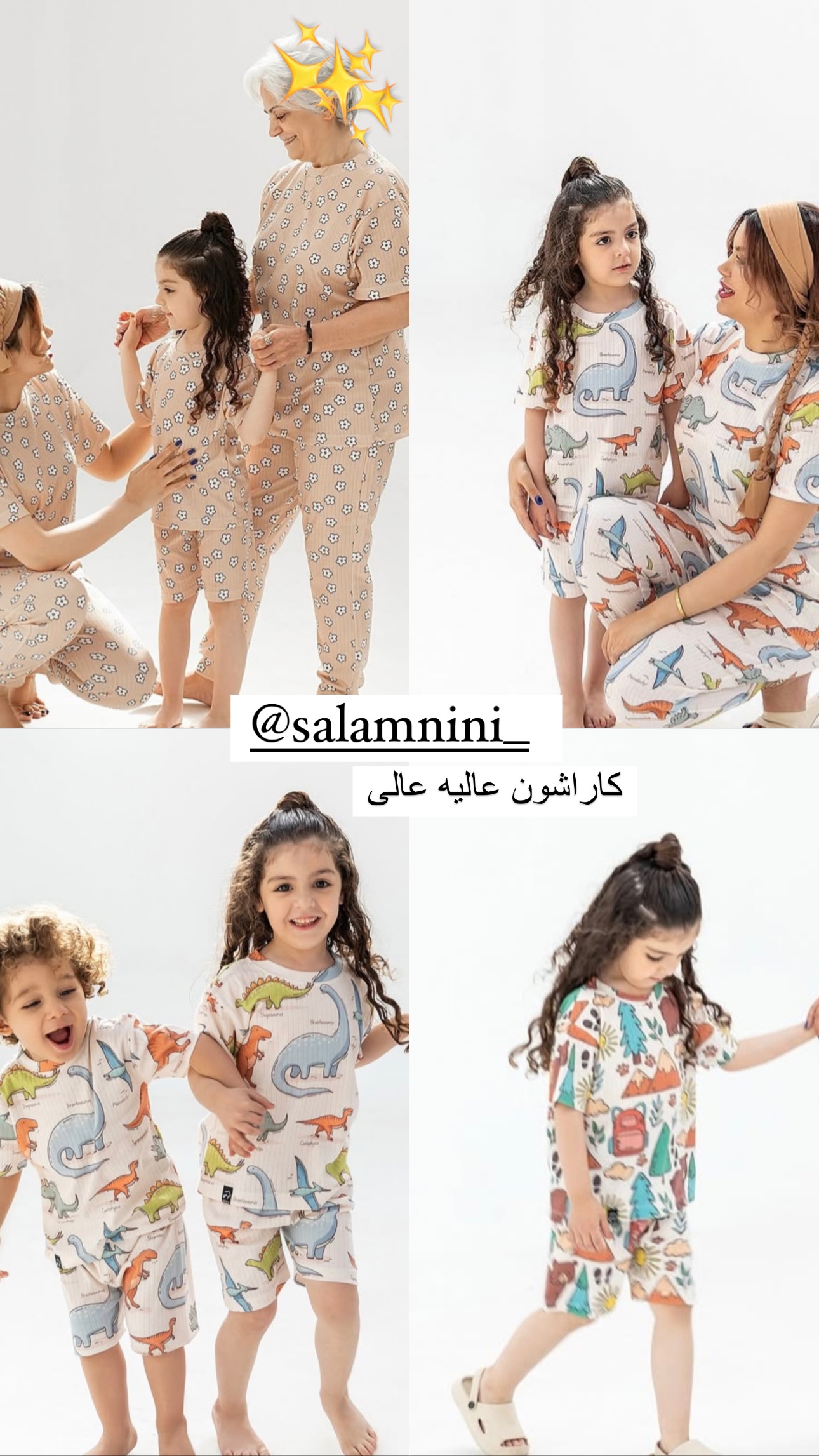  جدید ترین استوری اینستاگرام صبا مرشدی