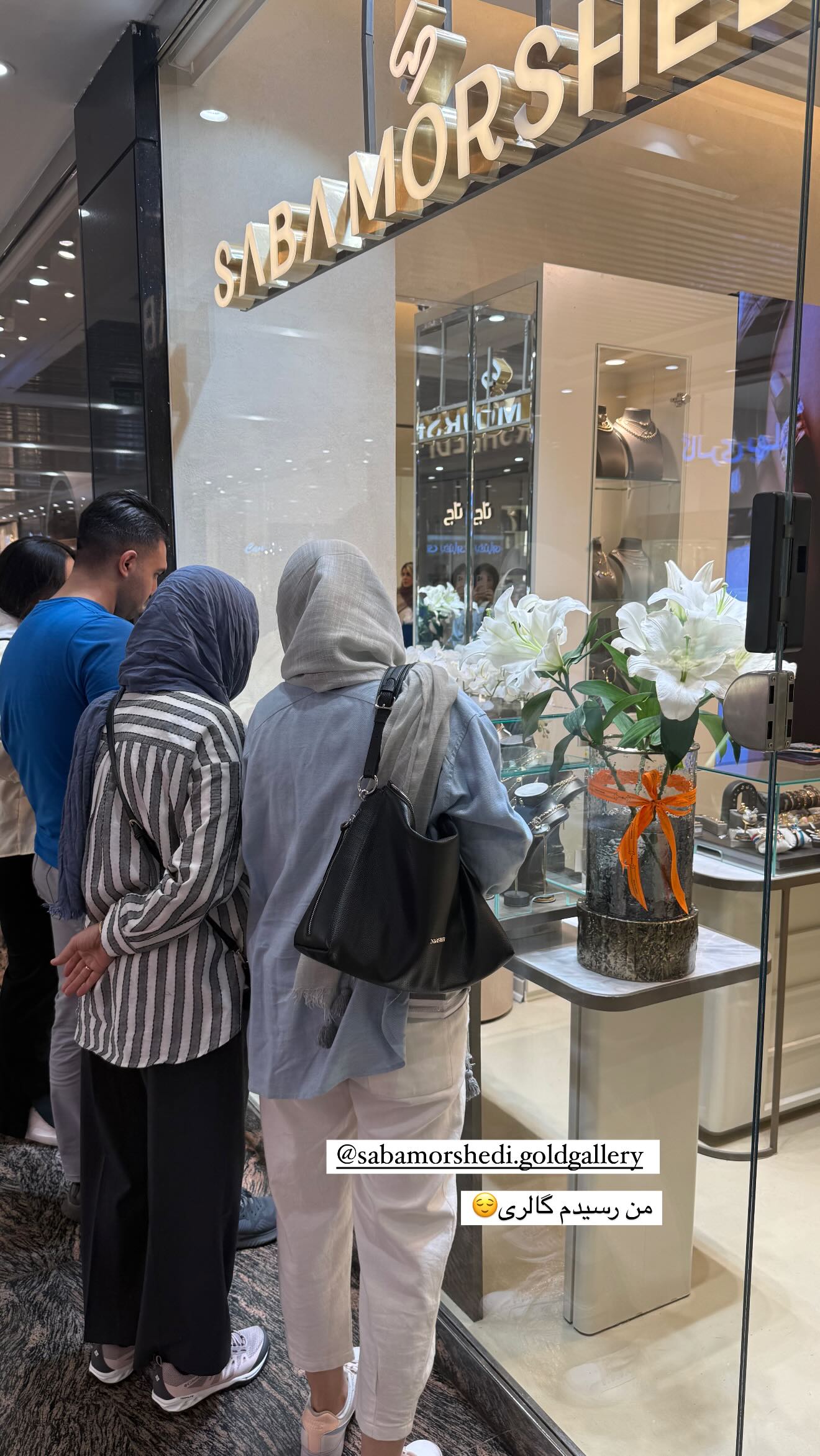  جدید ترین استوری اینستاگرام صبا مرشدی