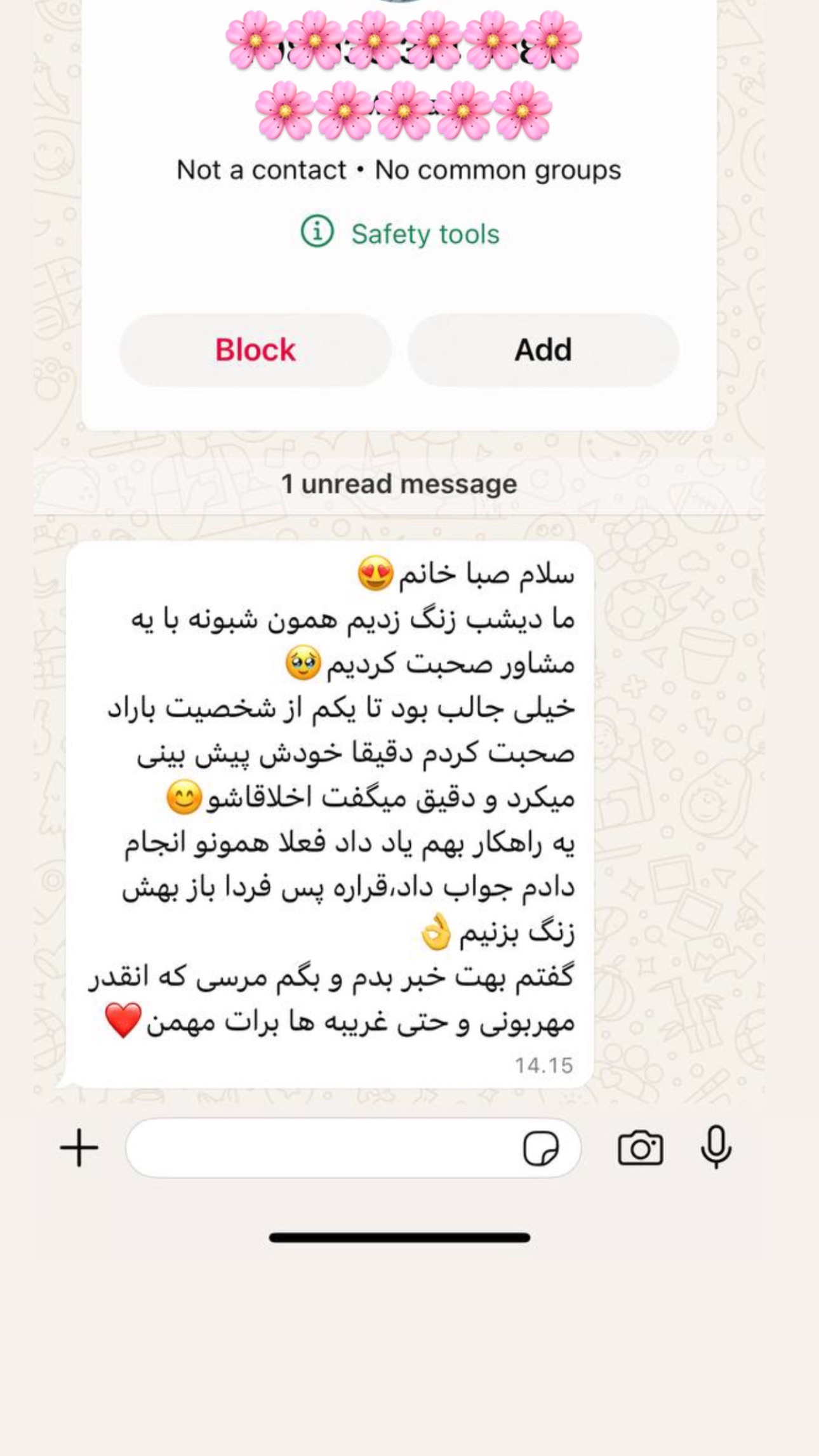  جدید ترین استوری اینستاگرام صبا مرشدی
