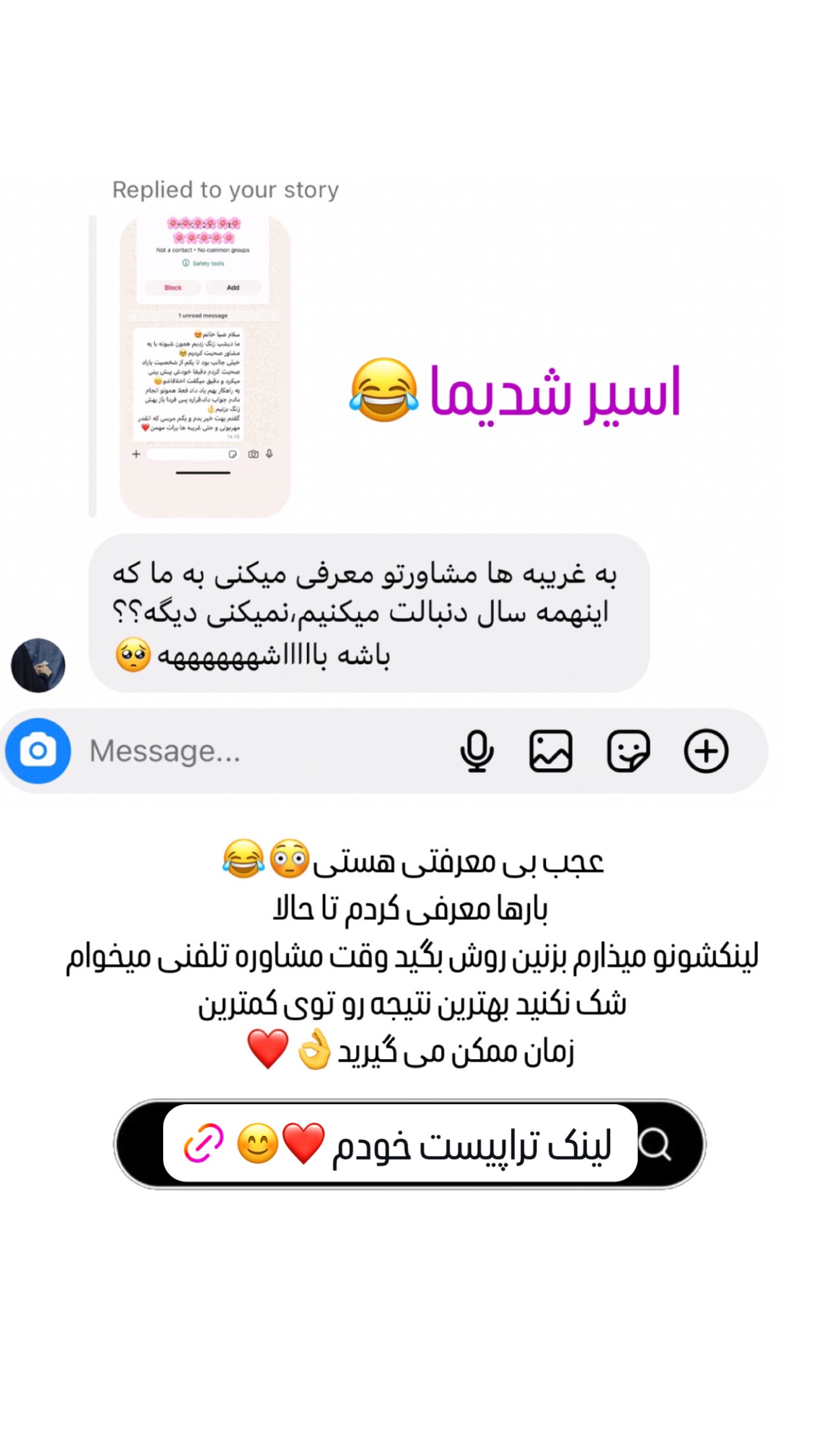  جدید ترین استوری اینستاگرام صبا مرشدی