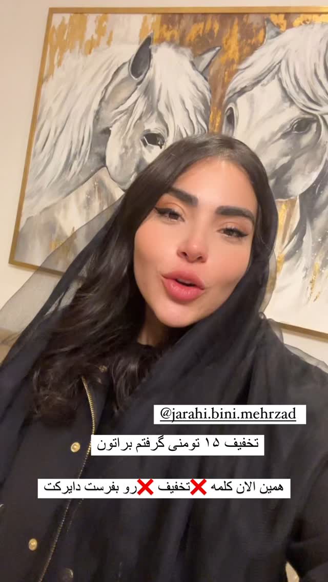  جدید ترین استوری اینستاگرام صبا مرشدی