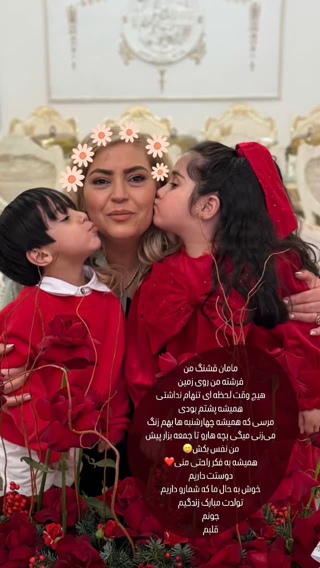  جدید ترین استوری اینستاگرام صبا مرشدی