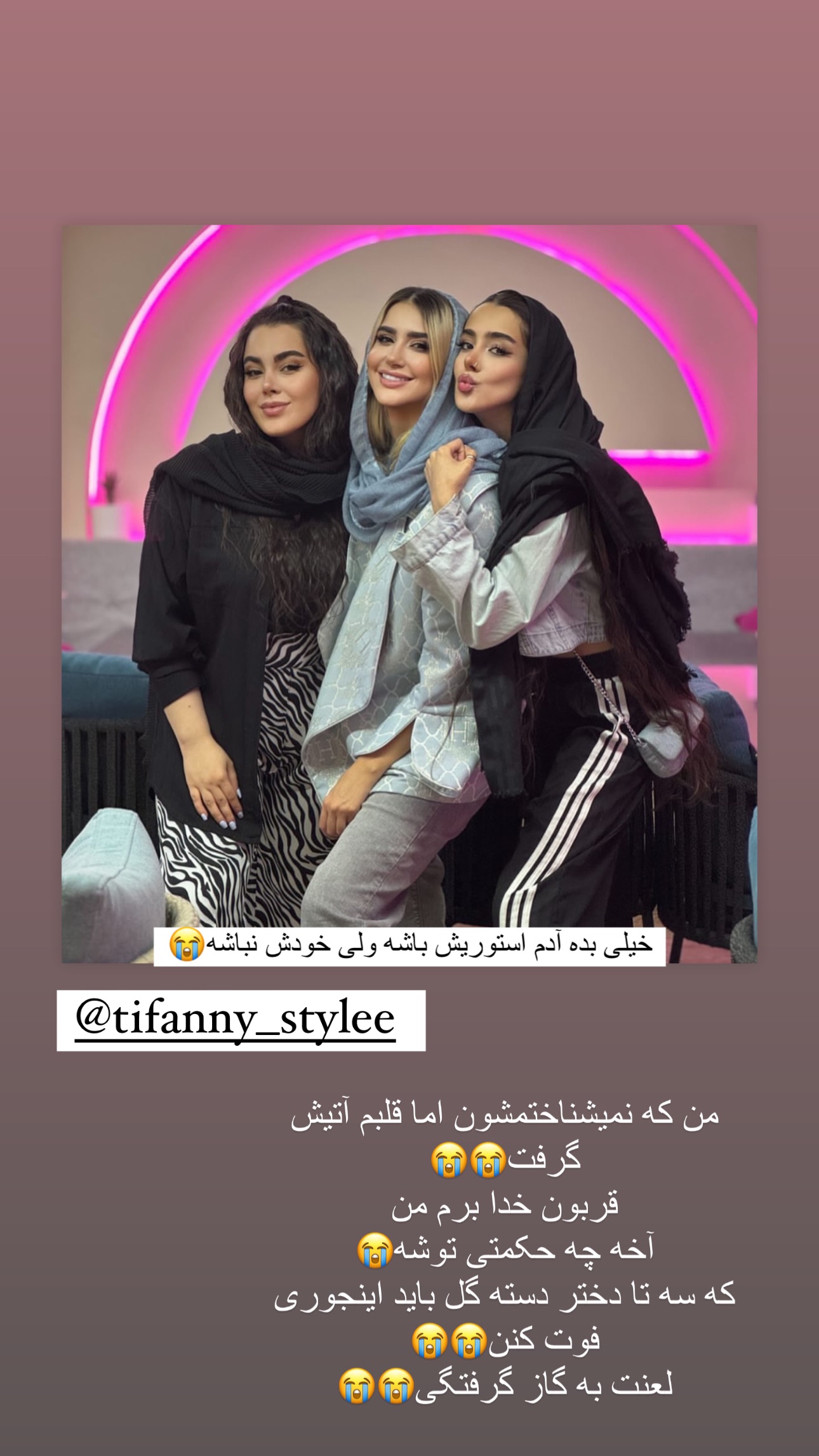  جدید ترین استوری اینستاگرام صبا مرشدی