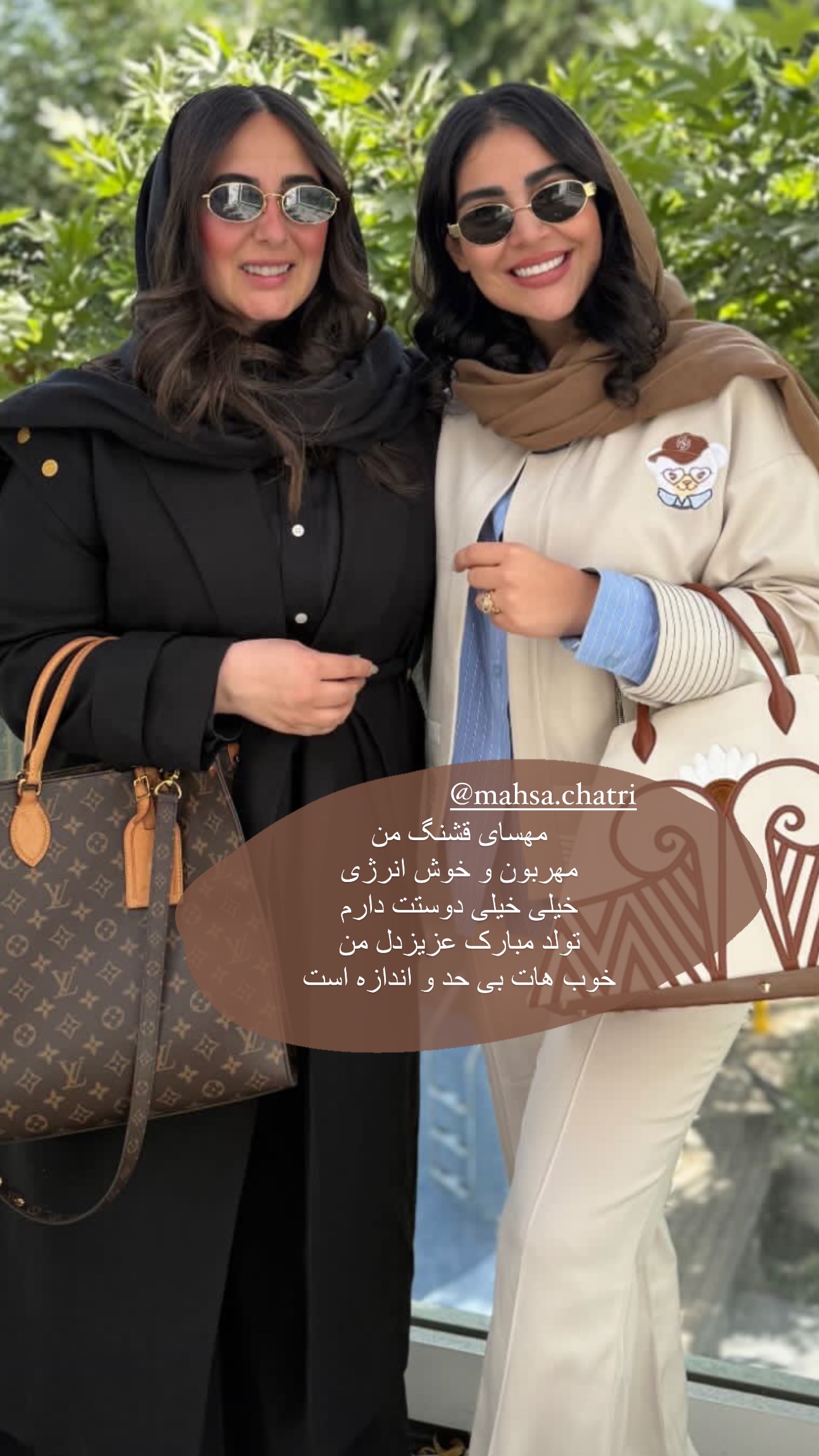  جدید ترین استوری اینستاگرام صبا مرشدی