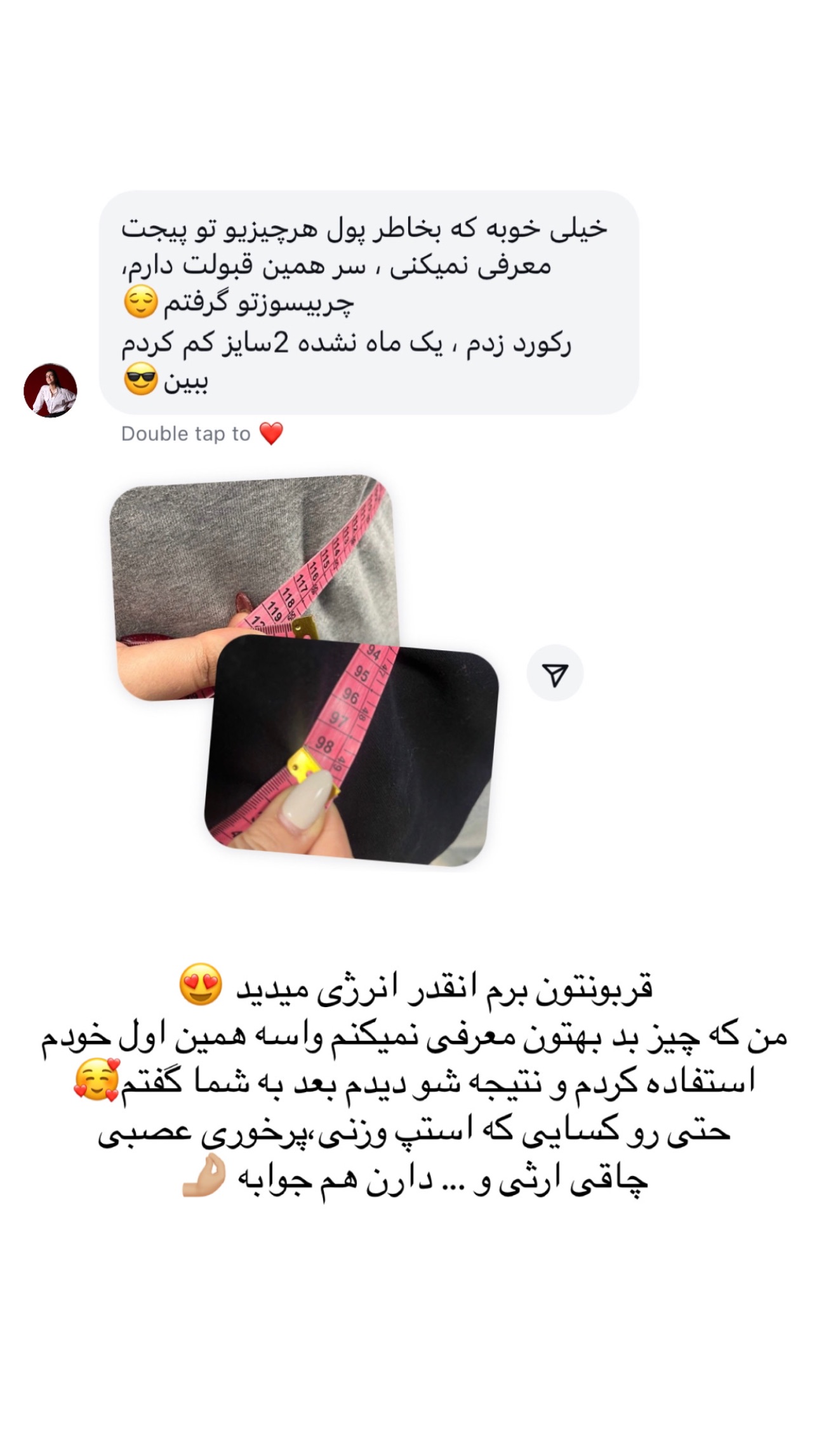  جدید ترین استوری اینستاگرام صبا مرشدی