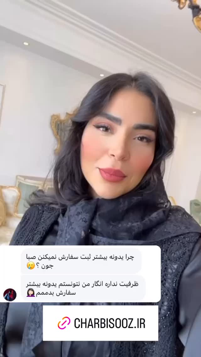  جدید ترین استوری اینستاگرام صبا مرشدی
