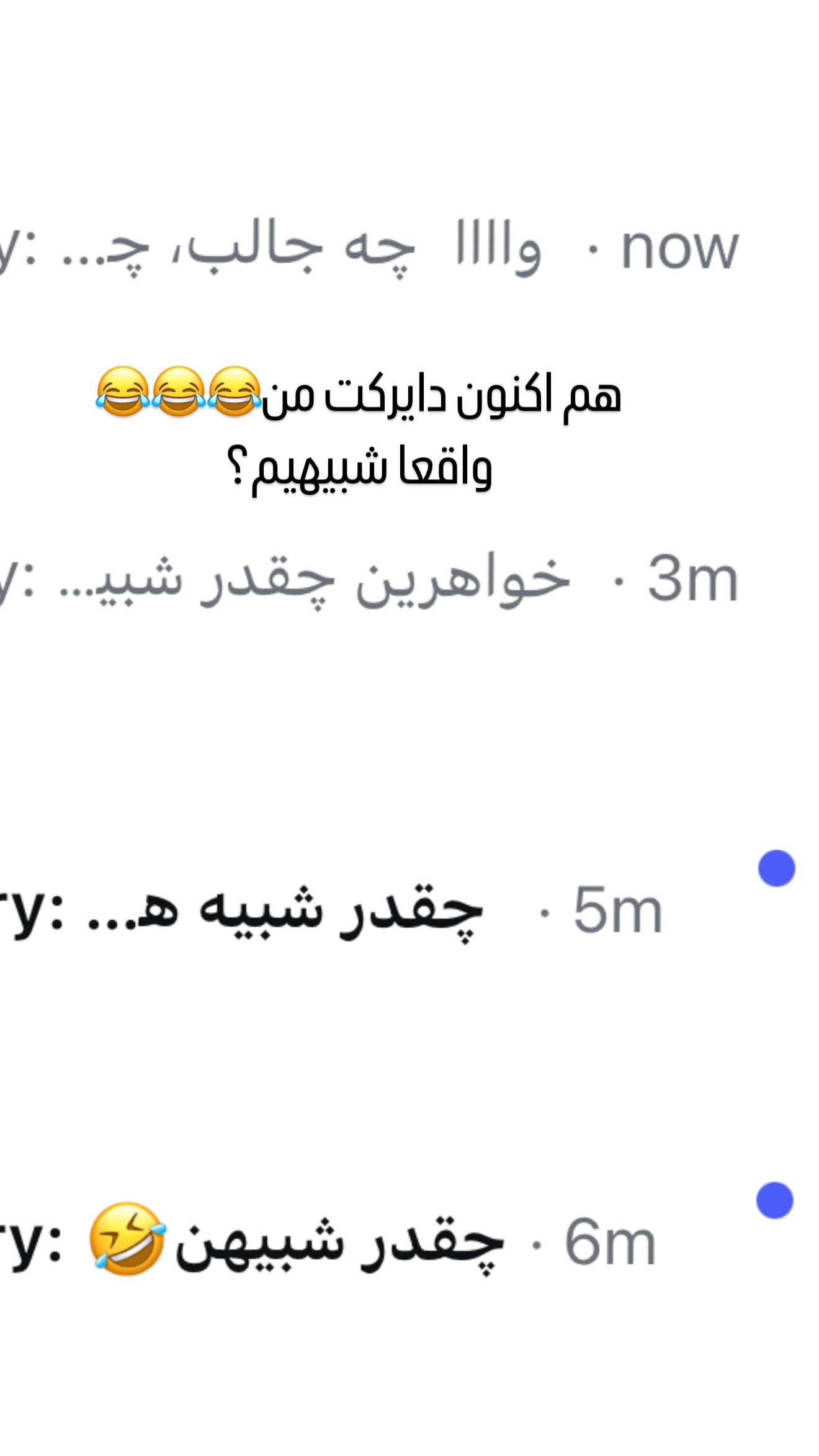  جدید ترین استوری اینستاگرام صبا مرشدی
