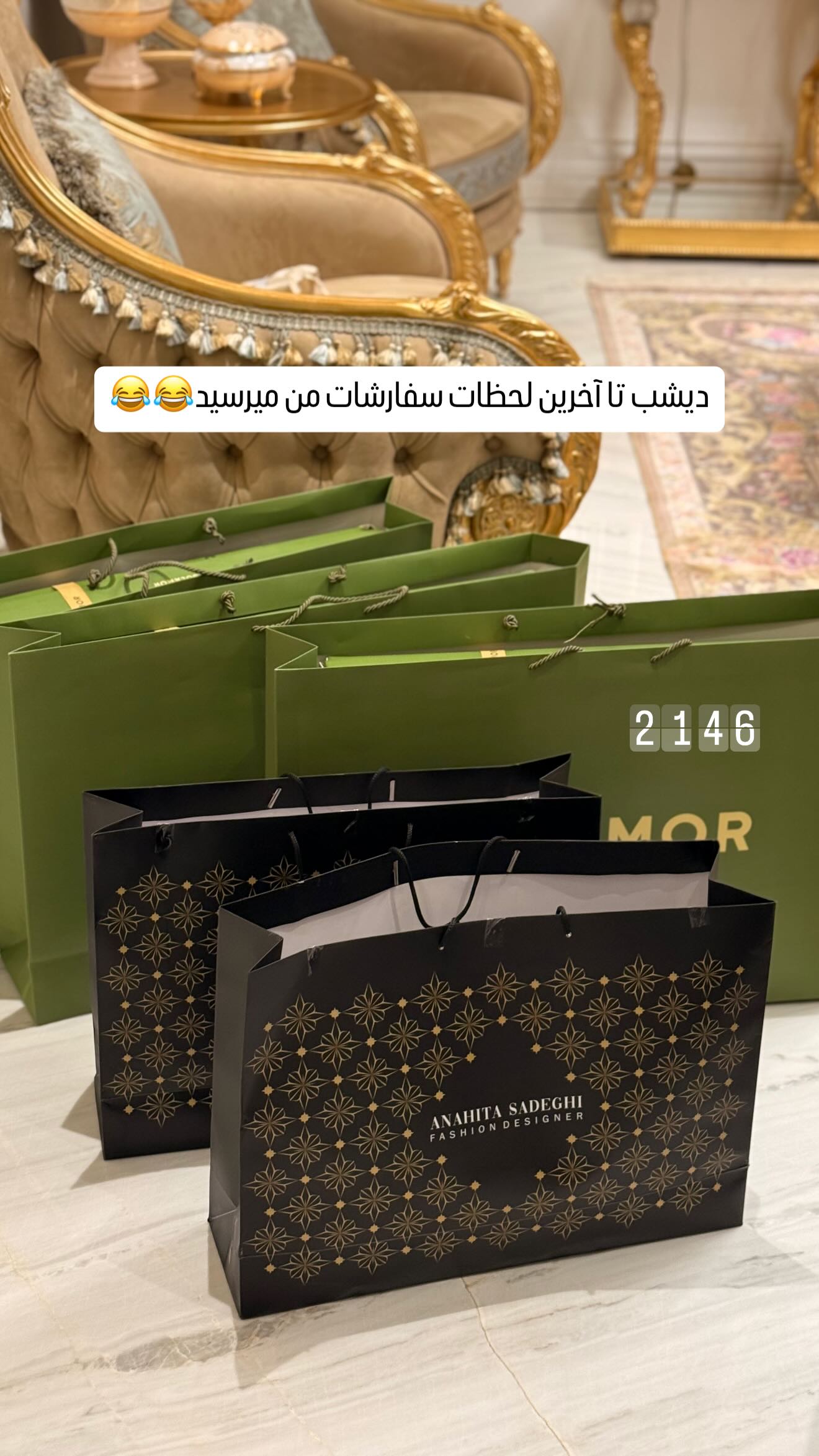  جدید ترین استوری اینستاگرام صبا مرشدی