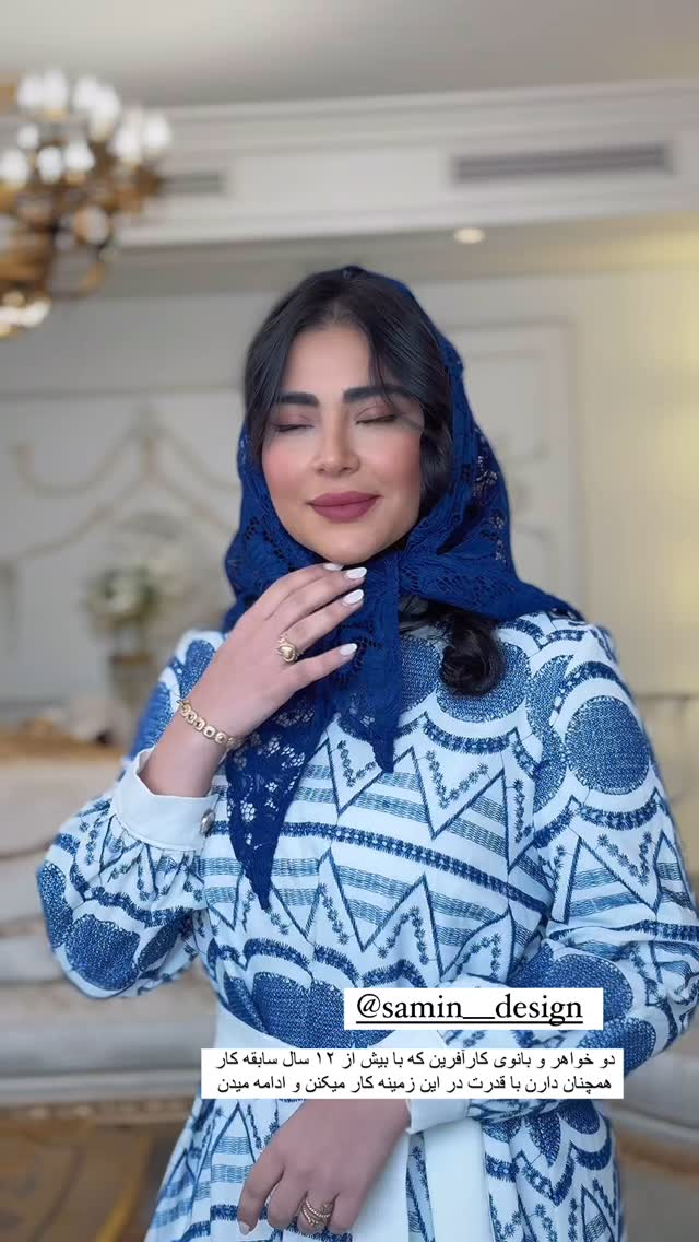  جدید ترین استوری اینستاگرام صبا مرشدی