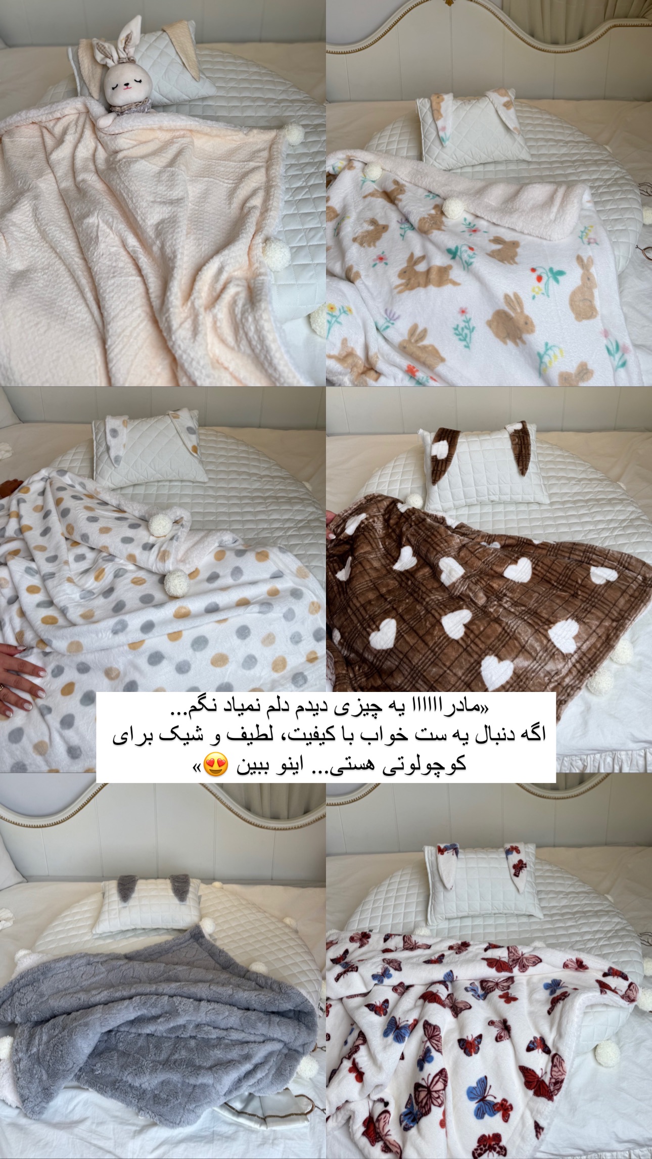  جدید ترین استوری اینستاگرام صبا مرشدی