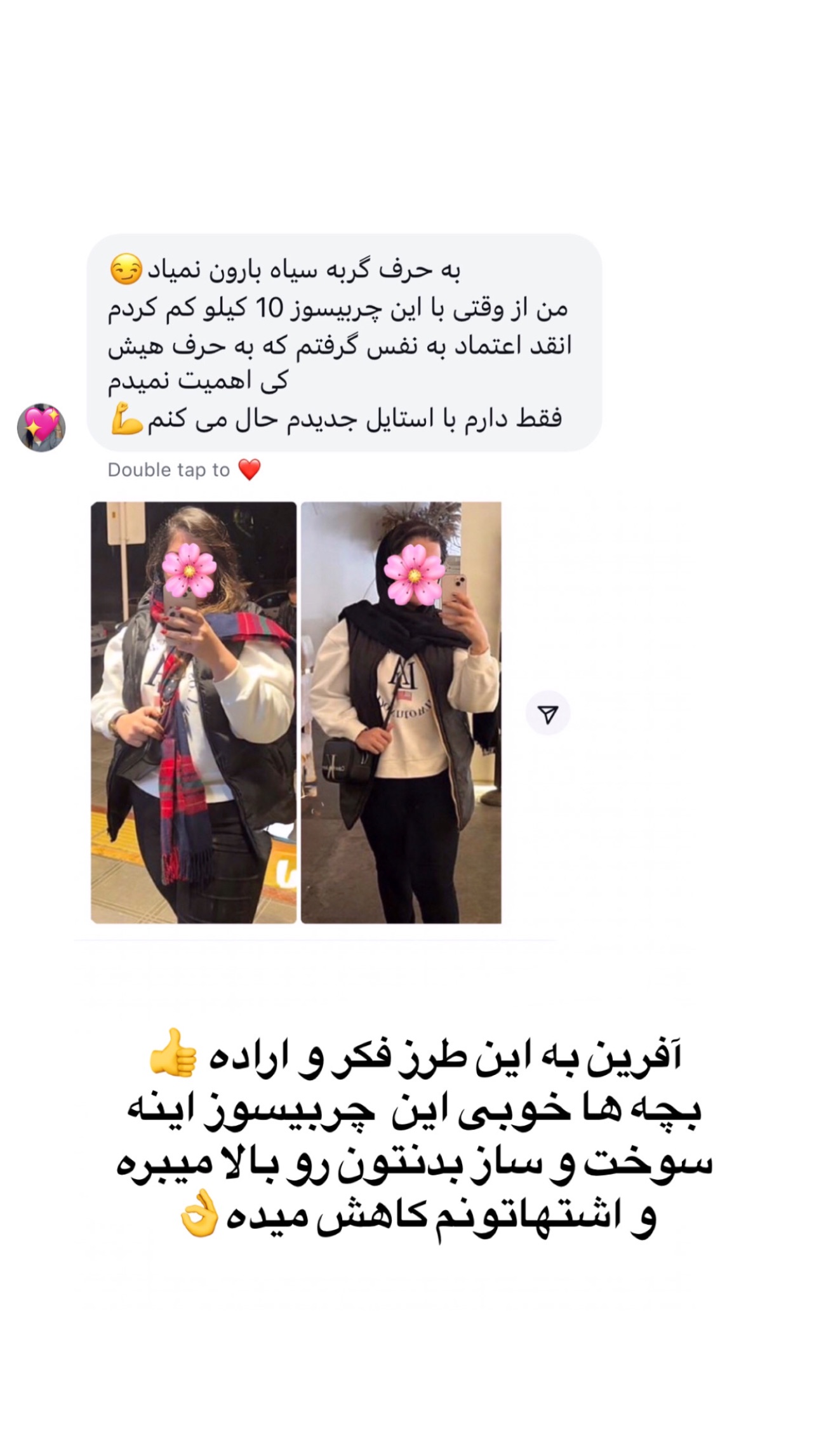  جدید ترین استوری اینستاگرام صبا مرشدی