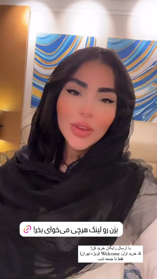  جدید ترین استوری اینستاگرام صبا مرشدی