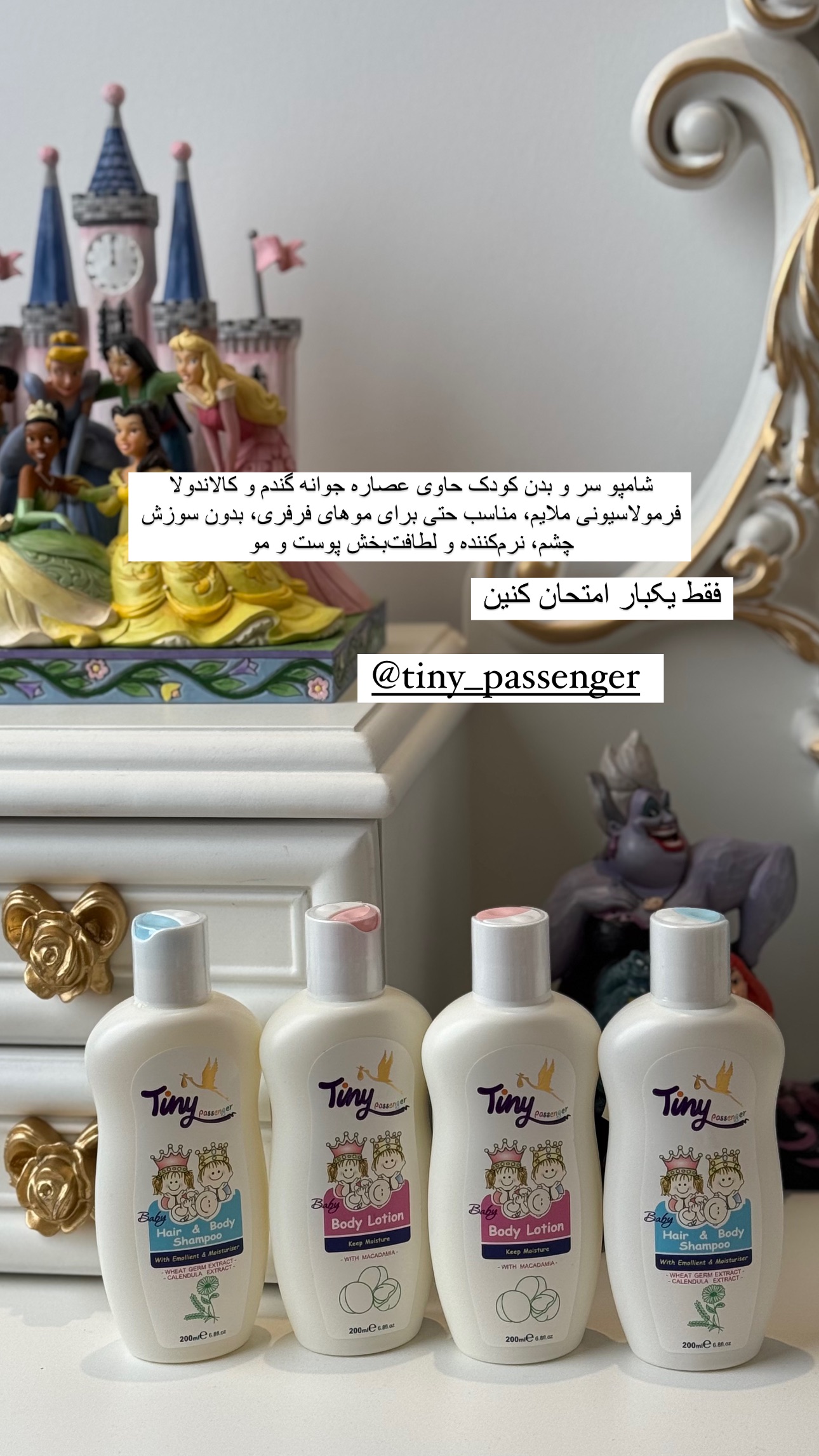  جدید ترین استوری اینستاگرام صبا مرشدی