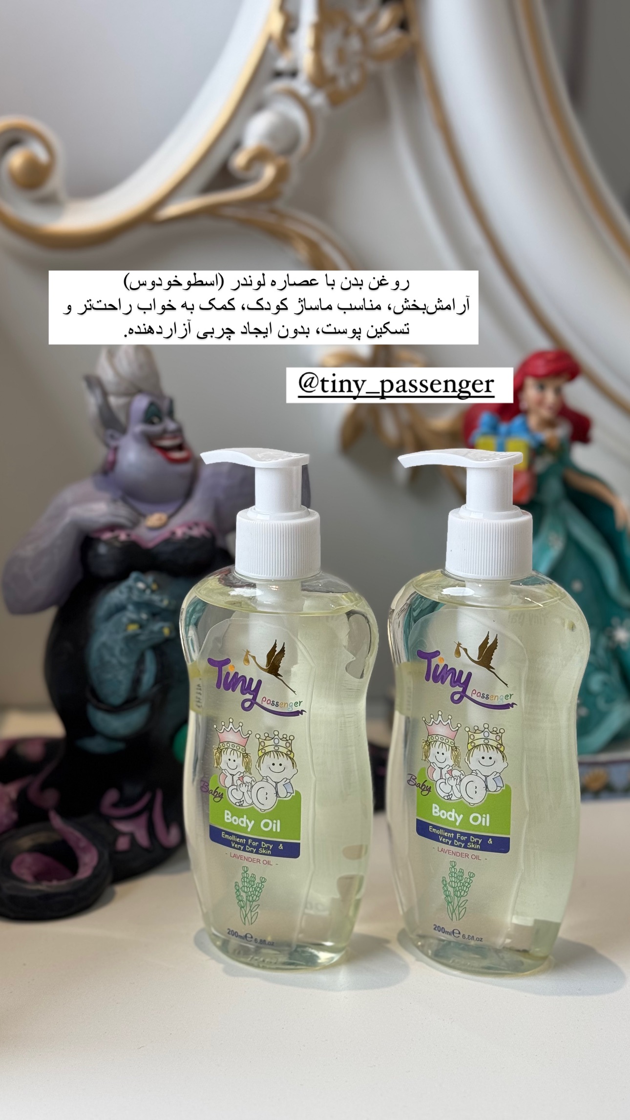  جدید ترین استوری اینستاگرام صبا مرشدی