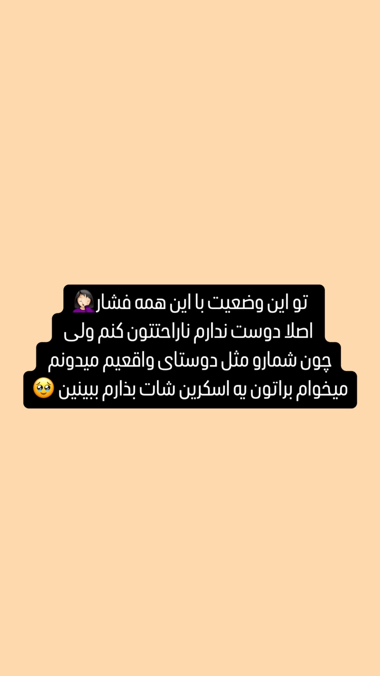  جدید ترین استوری اینستاگرام صبا مرشدی
