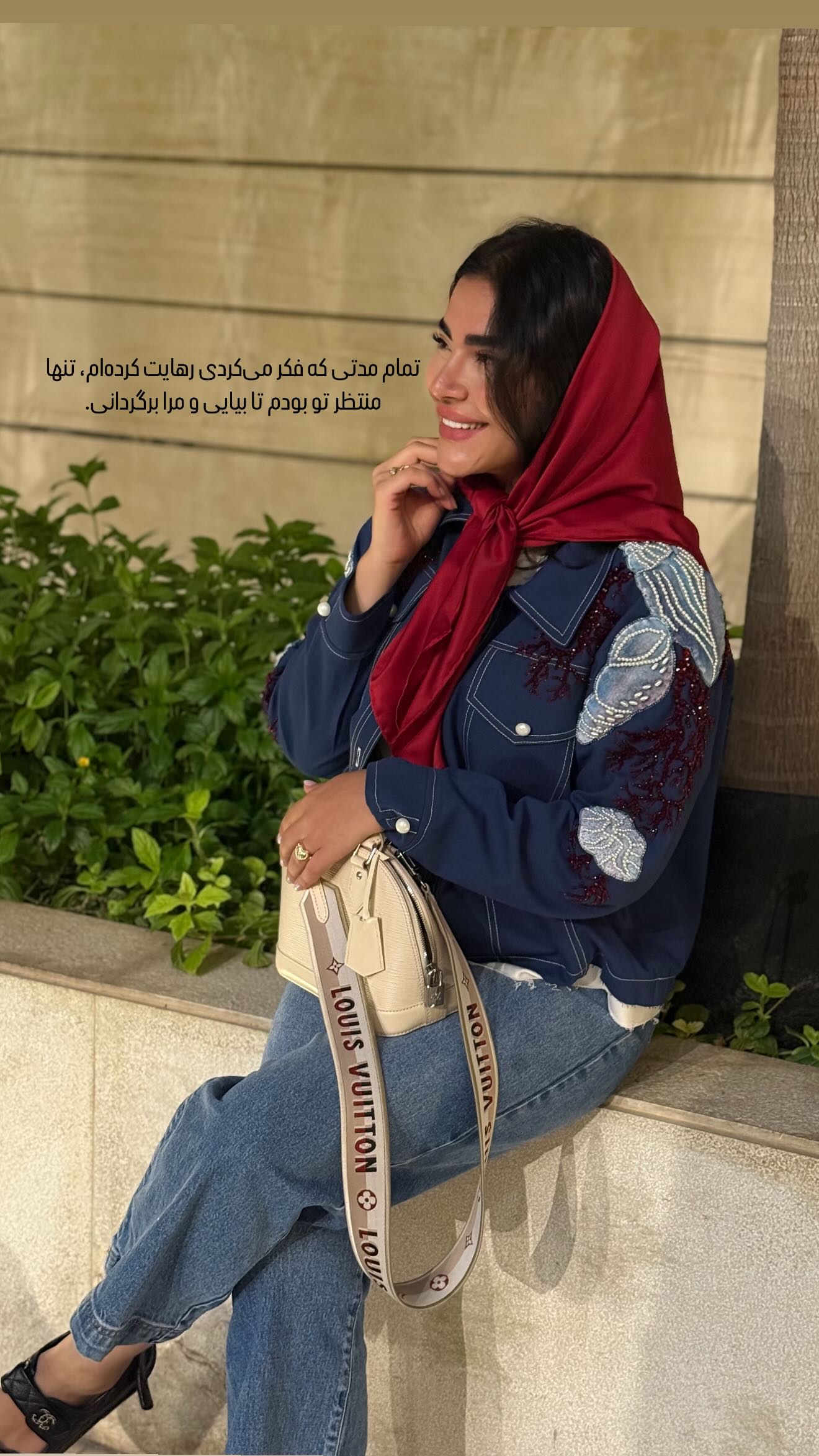  جدید ترین استوری اینستاگرام صبا مرشدی