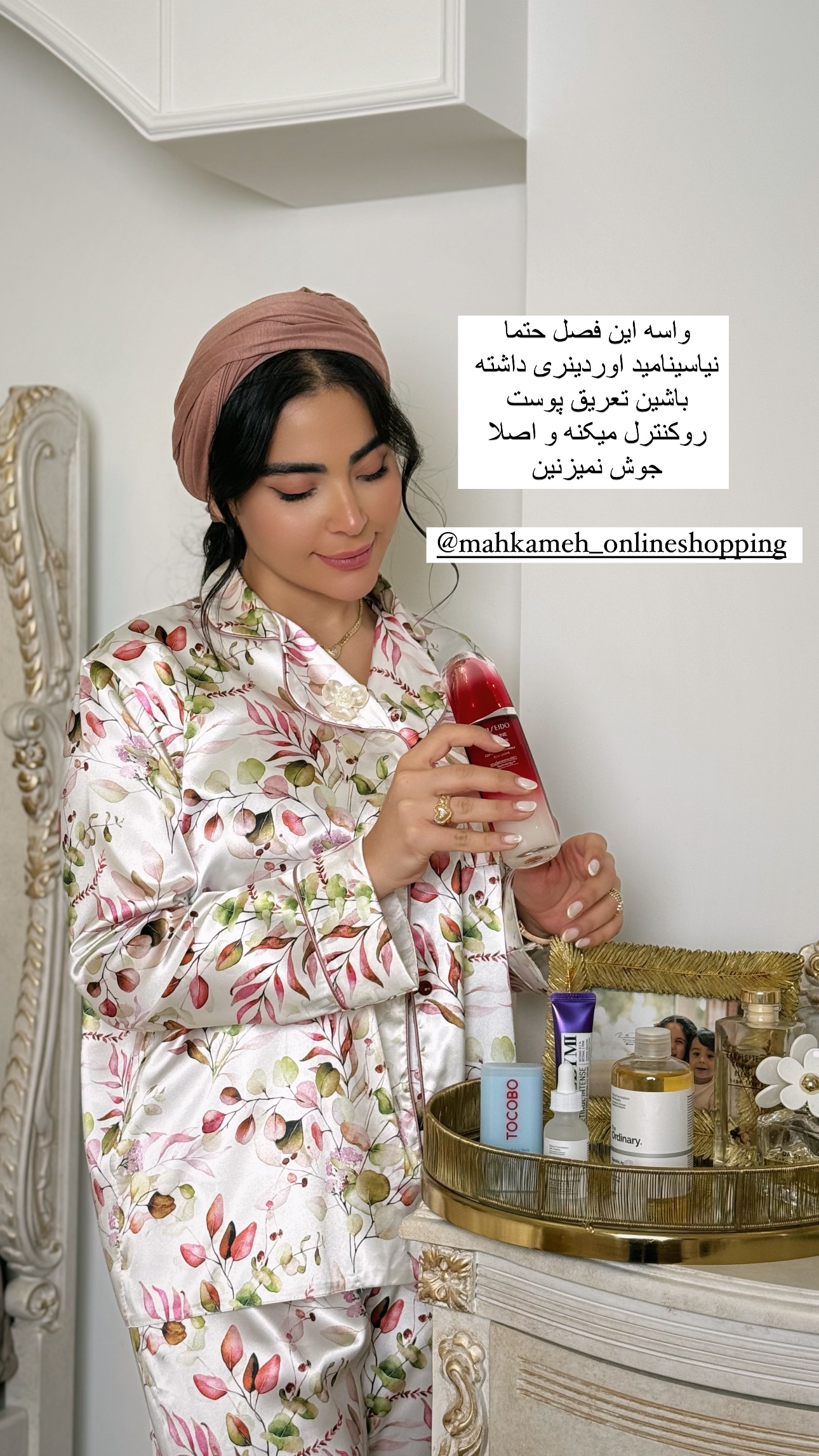  جدید ترین استوری اینستاگرام صبا مرشدی