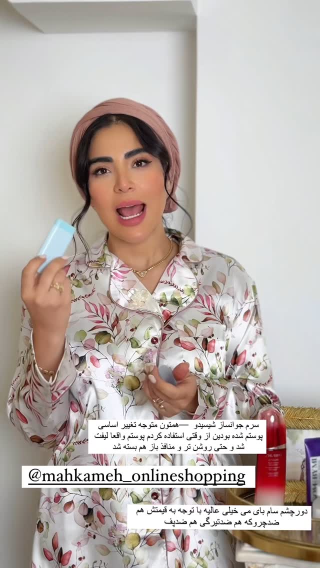  جدید ترین استوری اینستاگرام صبا مرشدی