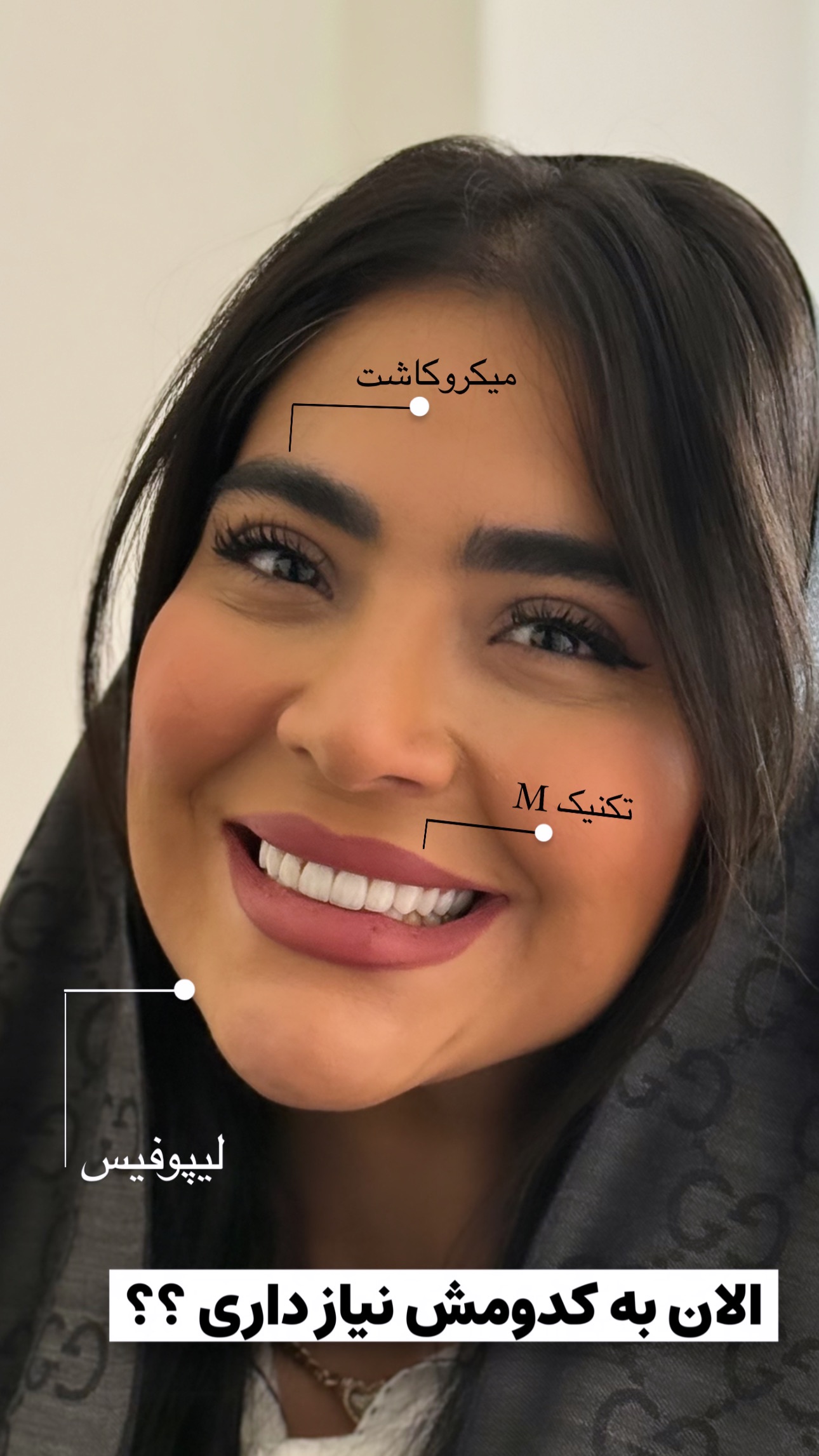  جدید ترین استوری اینستاگرام صبا مرشدی