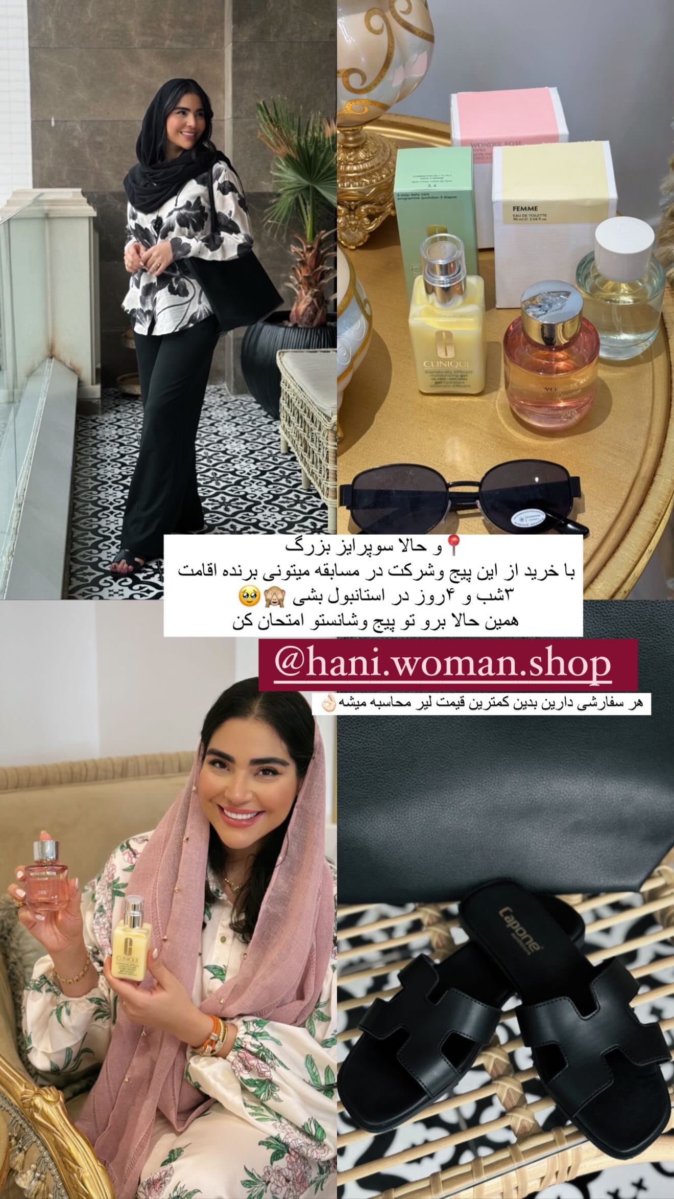  جدید ترین استوری اینستاگرام صبا مرشدی