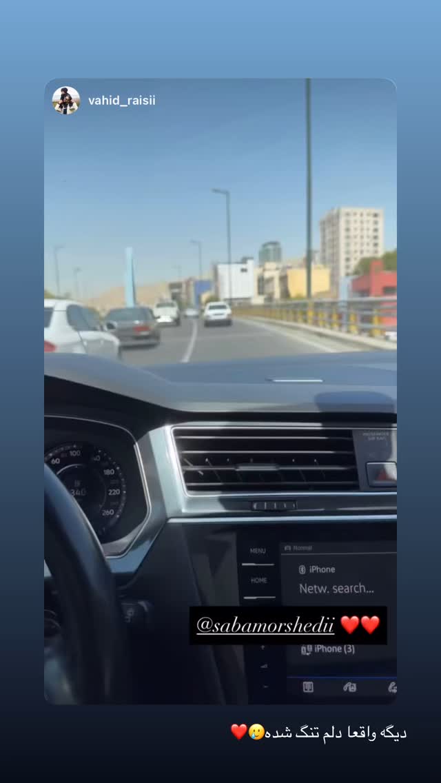  جدید ترین استوری اینستاگرام صبا مرشدی