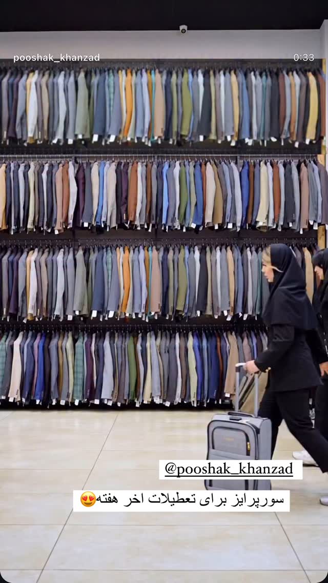  جدید ترین استوری اینستاگرام صبا مرشدی