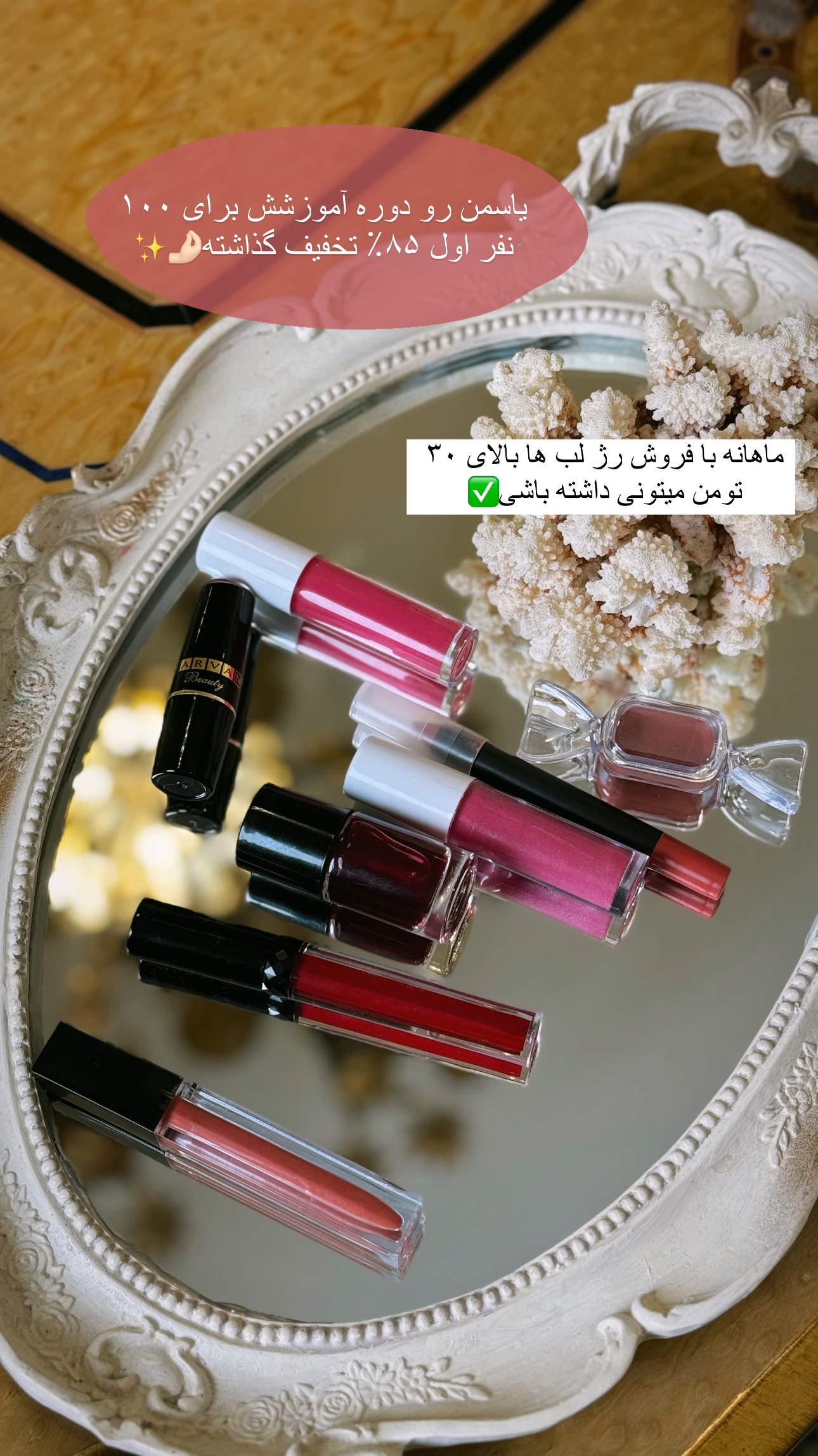  جدید ترین استوری اینستاگرام صبا مرشدی