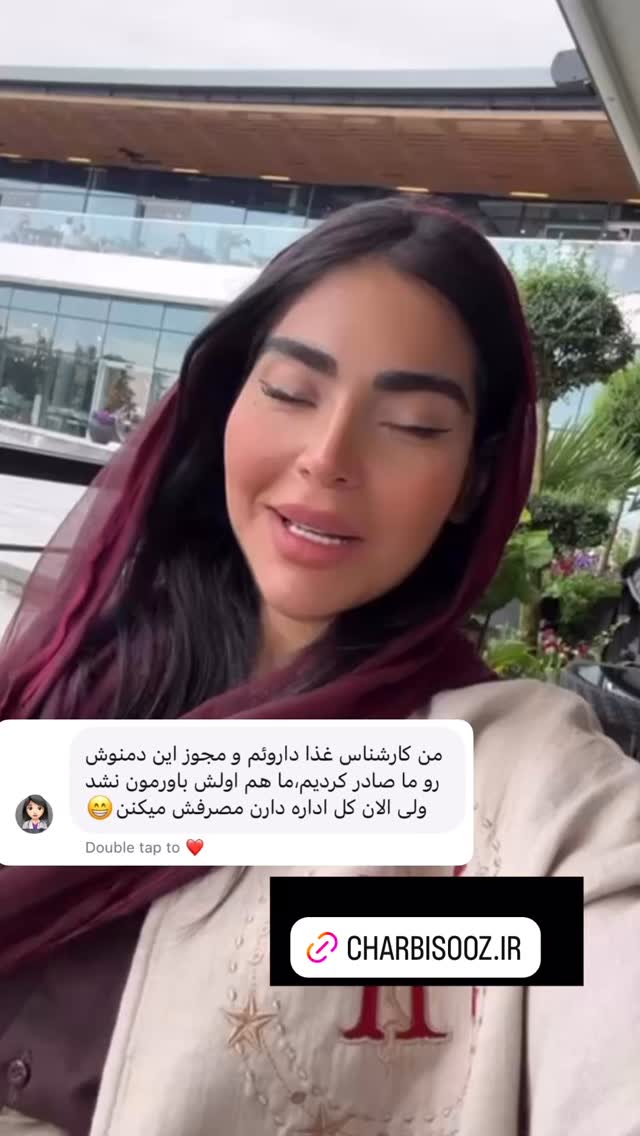  جدید ترین استوری اینستاگرام صبا مرشدی