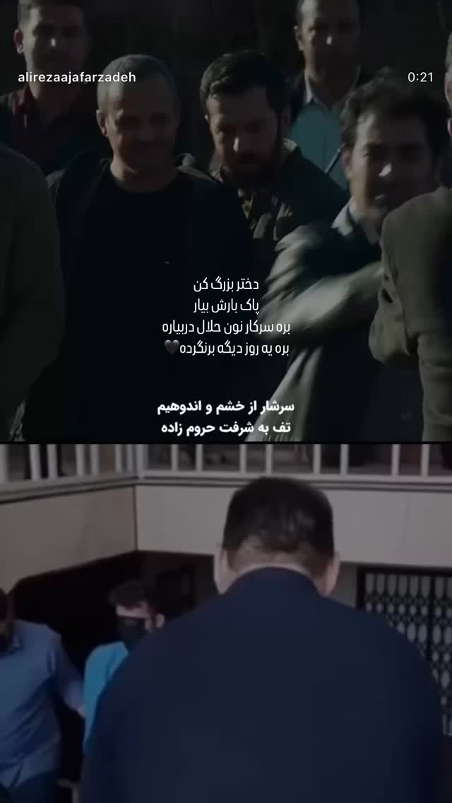  جدید ترین استوری اینستاگرام صبا مرشدی