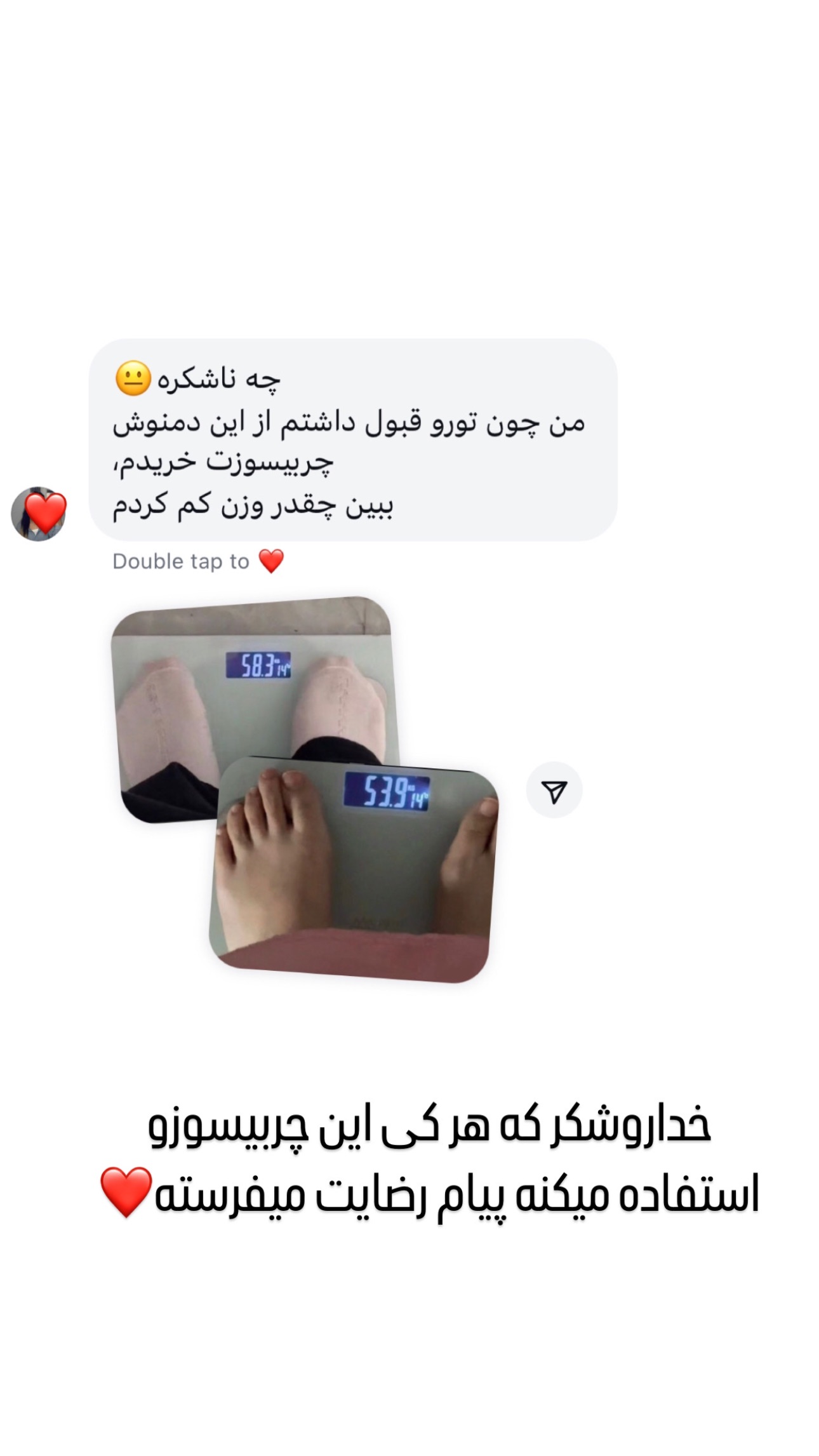 جدید ترین استوری اینستاگرام صبا مرشدی