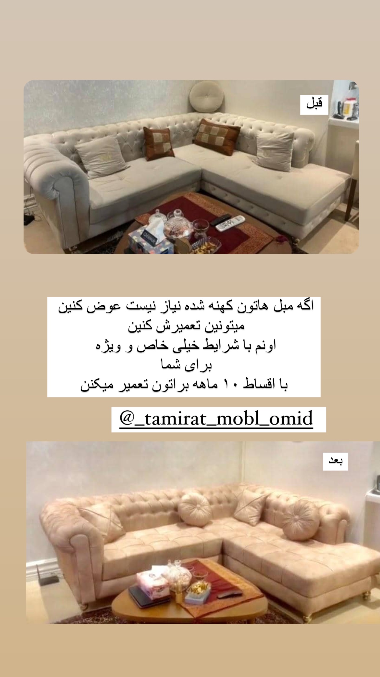  جدید ترین استوری اینستاگرام صبا مرشدی