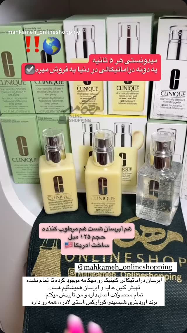  جدید ترین استوری اینستاگرام صبا مرشدی