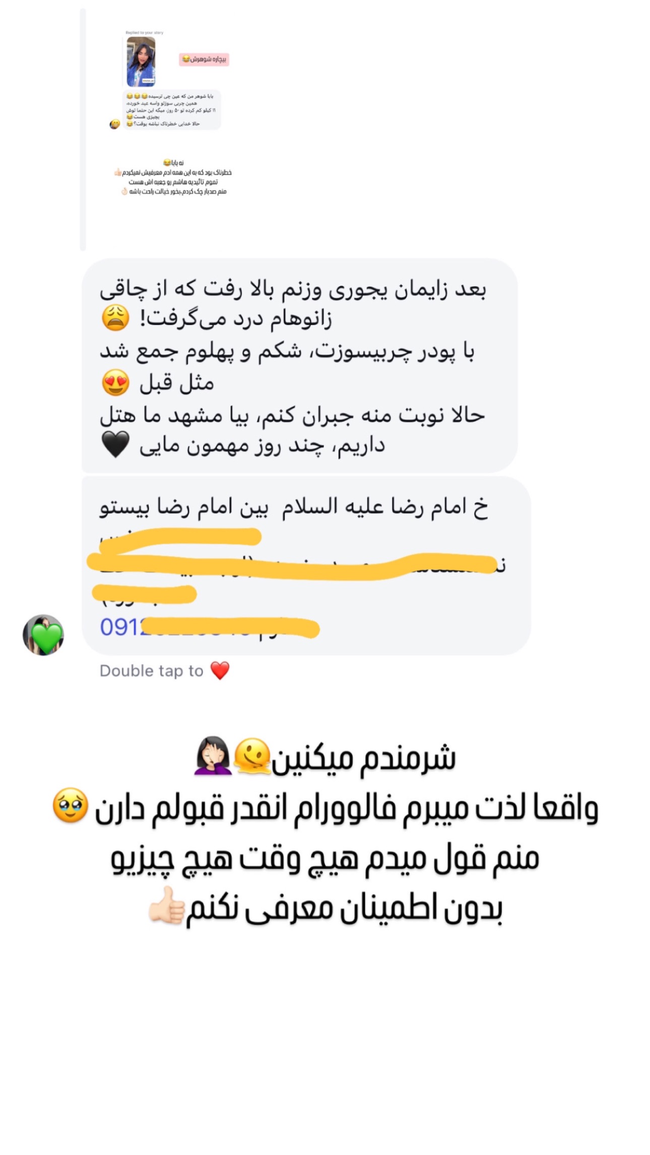  جدید ترین استوری اینستاگرام صبا مرشدی