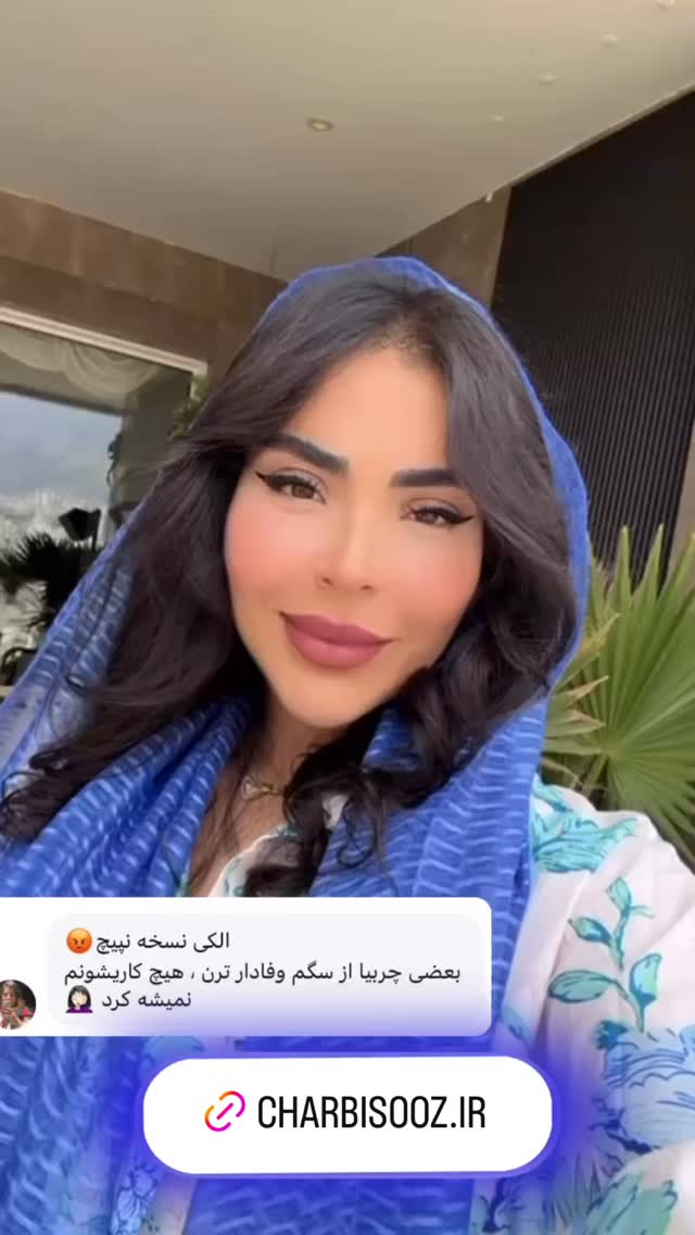  جدید ترین استوری اینستاگرام صبا مرشدی