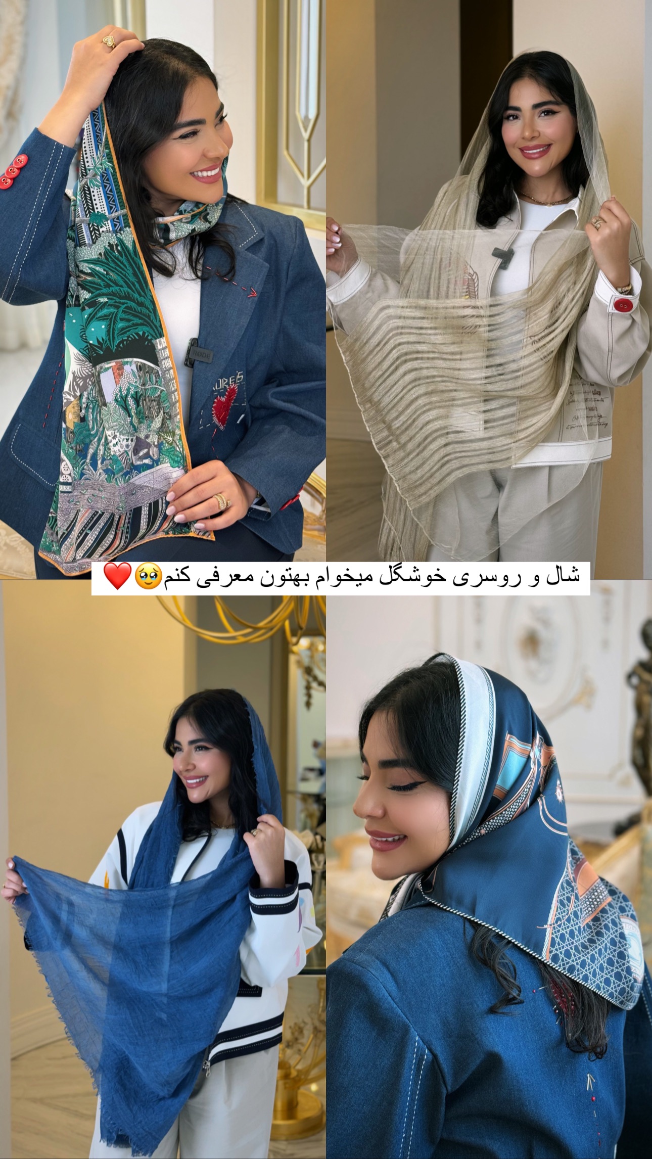  جدید ترین استوری اینستاگرام صبا مرشدی