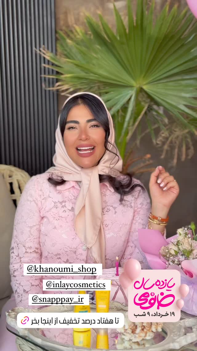  جدید ترین استوری اینستاگرام صبا مرشدی