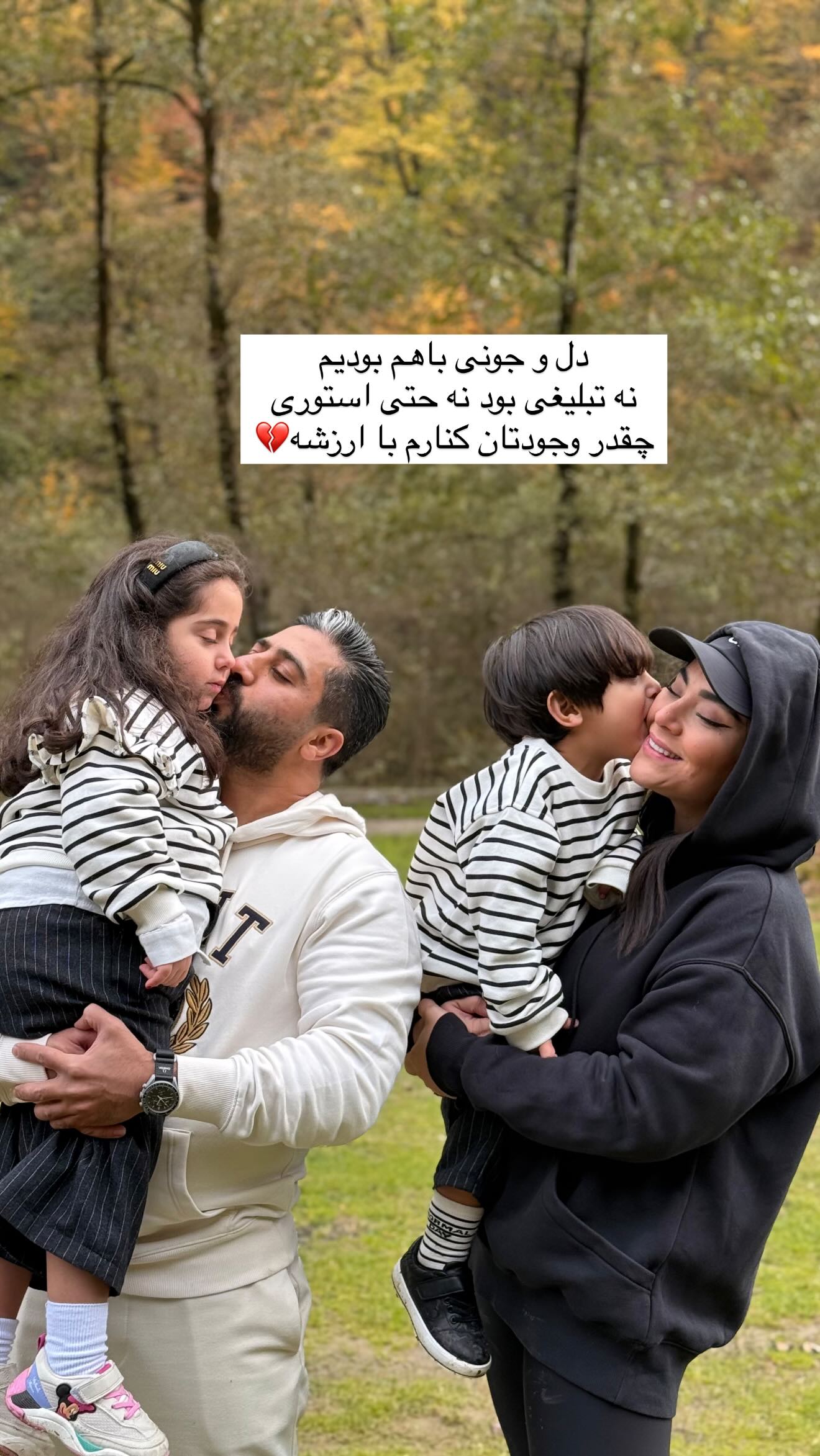  جدید ترین استوری اینستاگرام صبا مرشدی