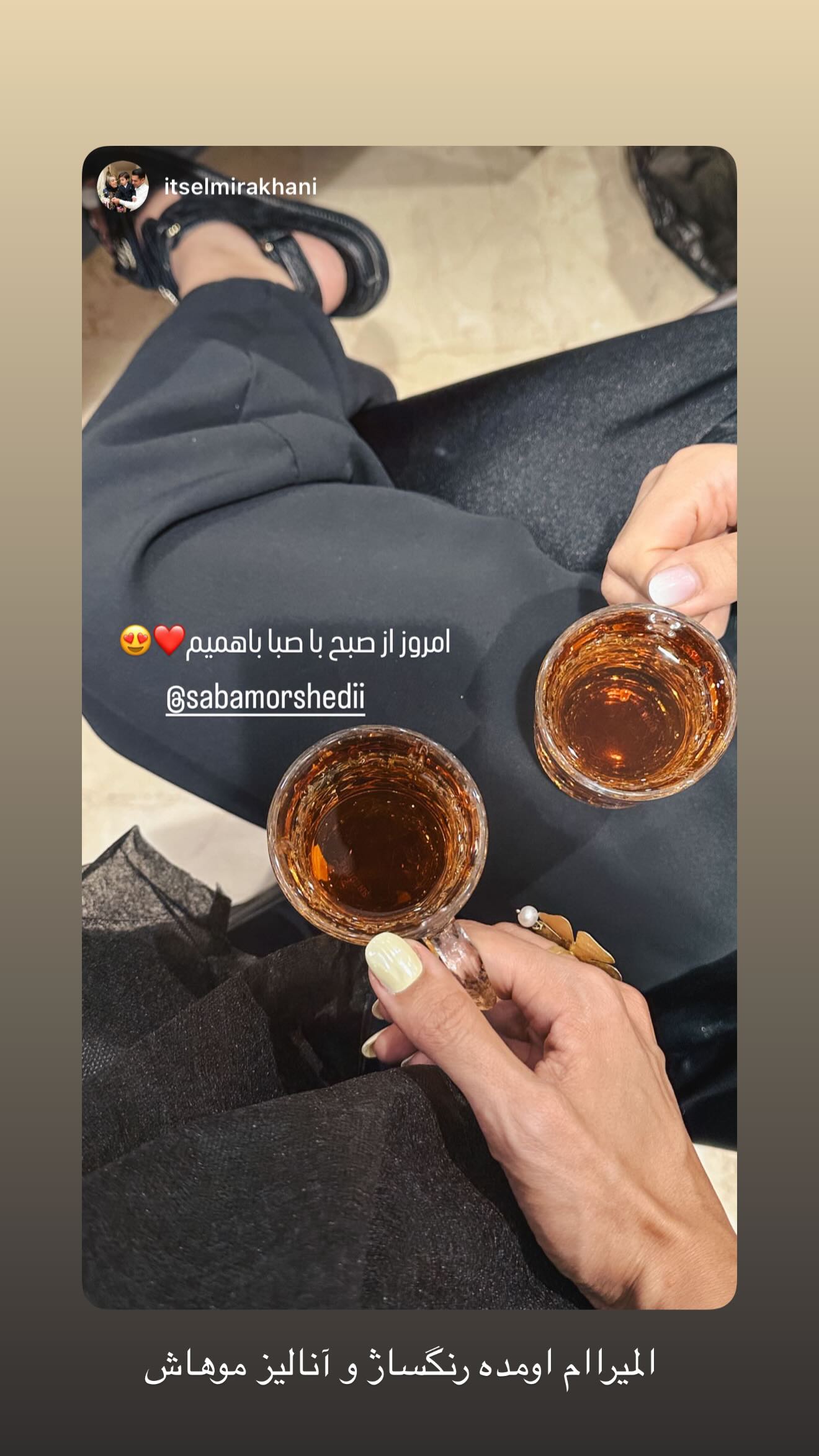  جدید ترین استوری اینستاگرام صبا مرشدی