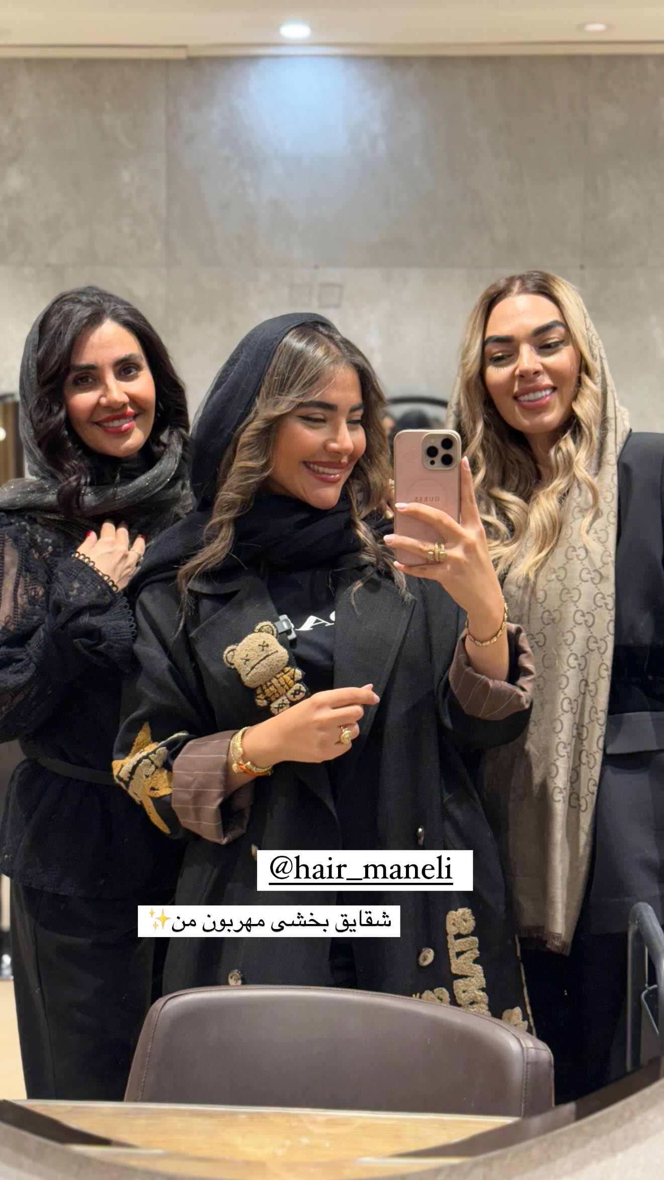  جدید ترین استوری اینستاگرام صبا مرشدی
