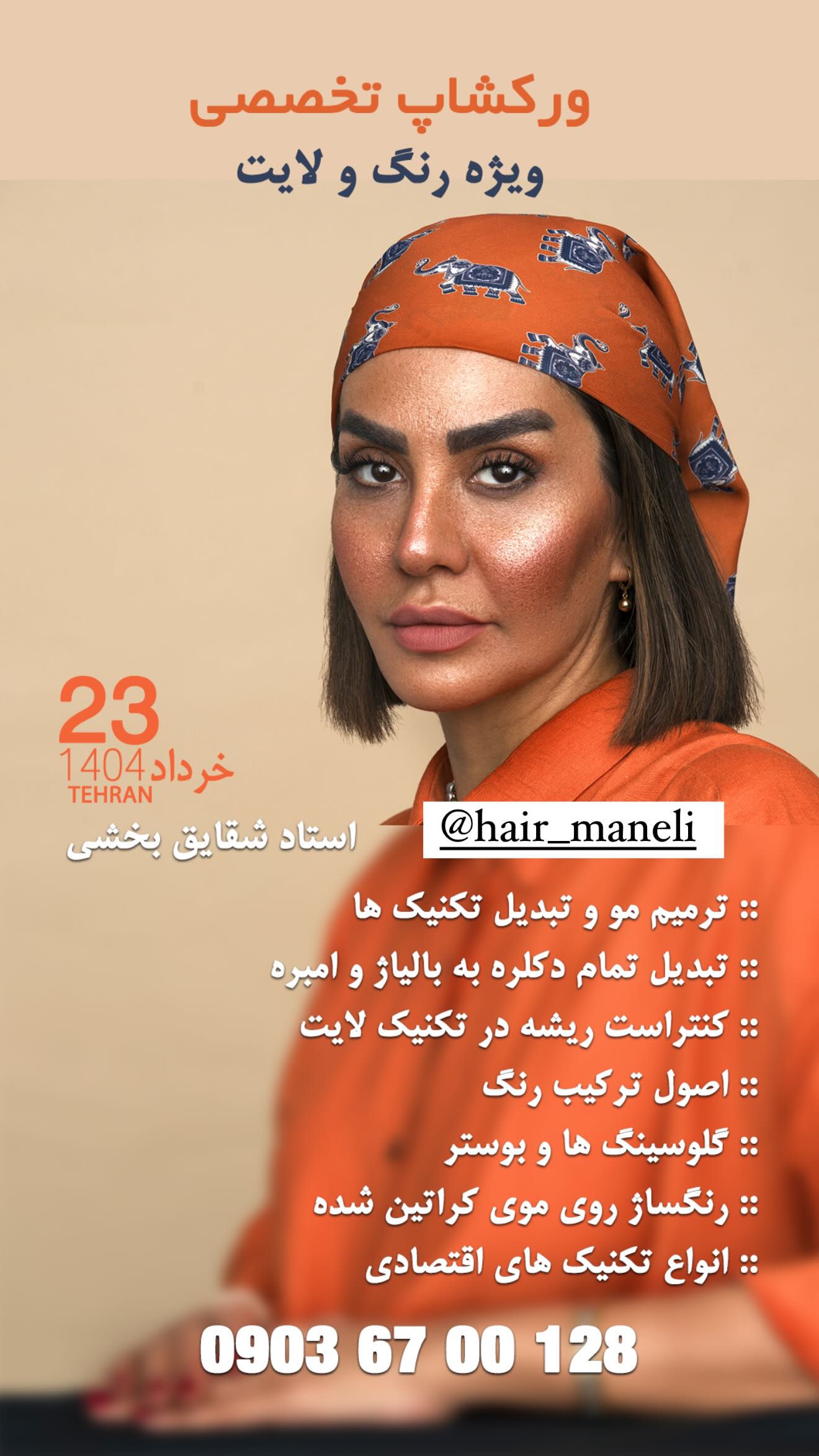  جدید ترین استوری اینستاگرام صبا مرشدی