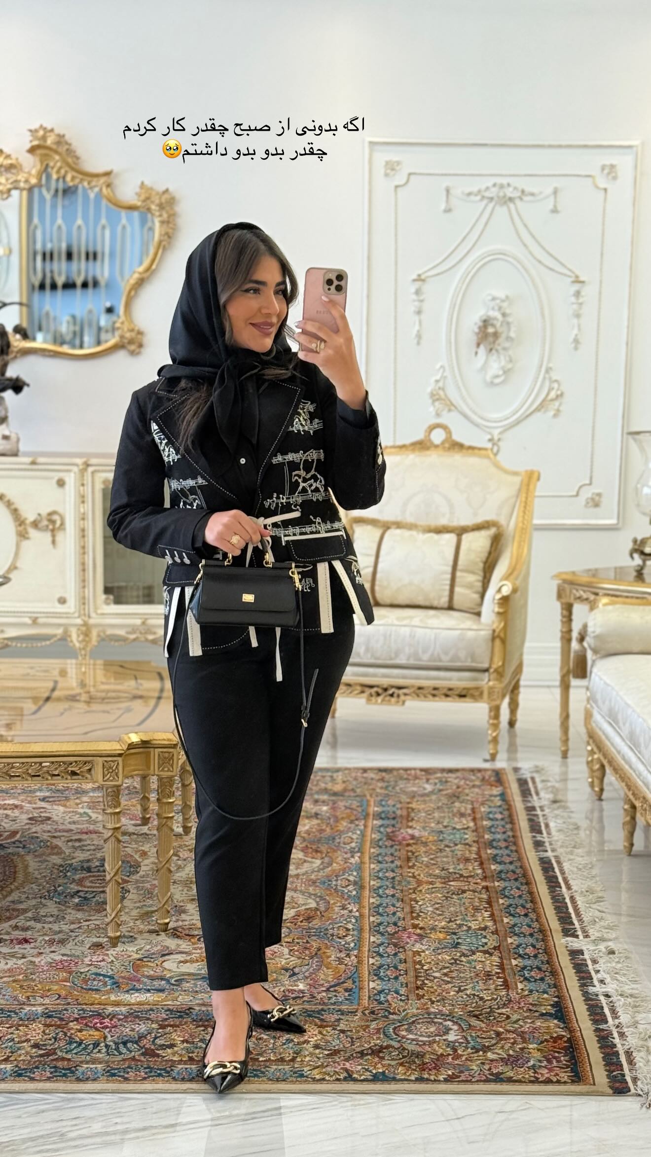  جدید ترین استوری اینستاگرام صبا مرشدی