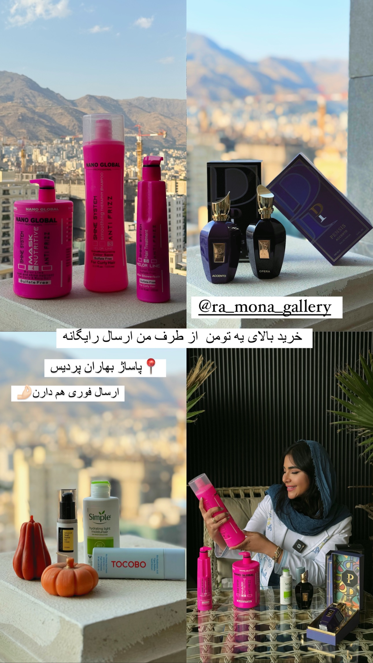  جدید ترین استوری اینستاگرام صبا مرشدی