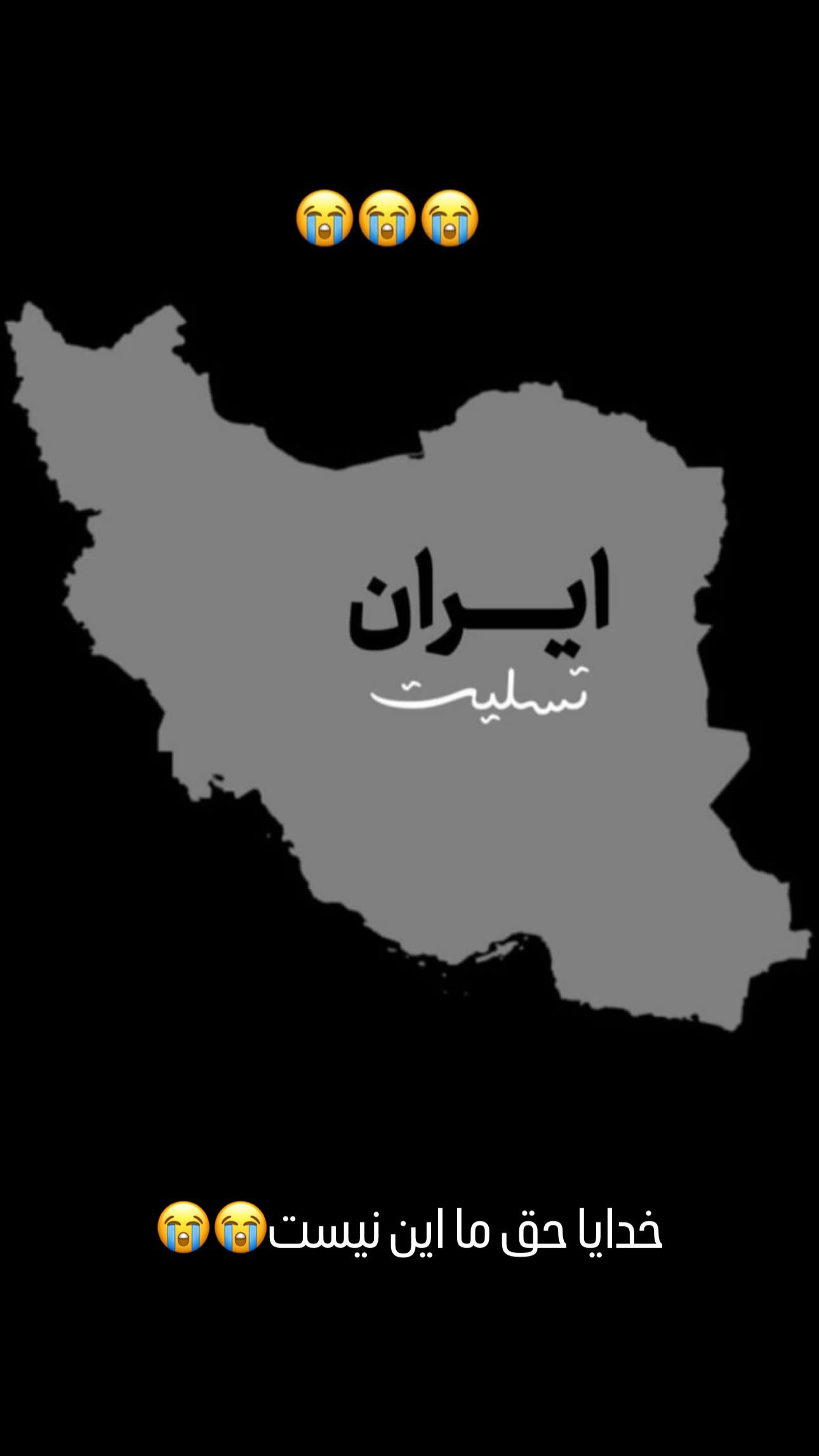  جدید ترین استوری اینستاگرام صبا مرشدی