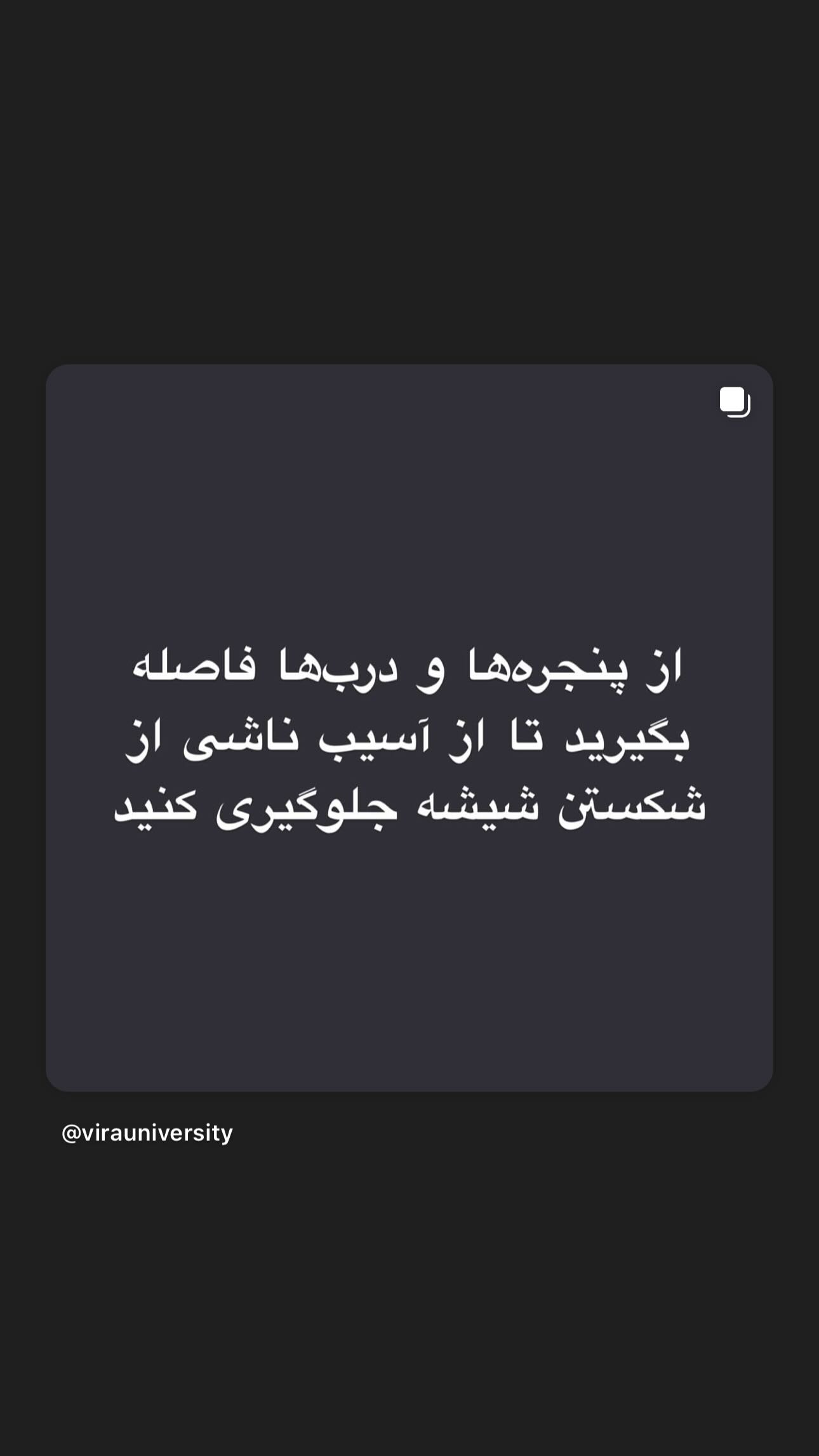  جدید ترین استوری اینستاگرام صبا مرشدی