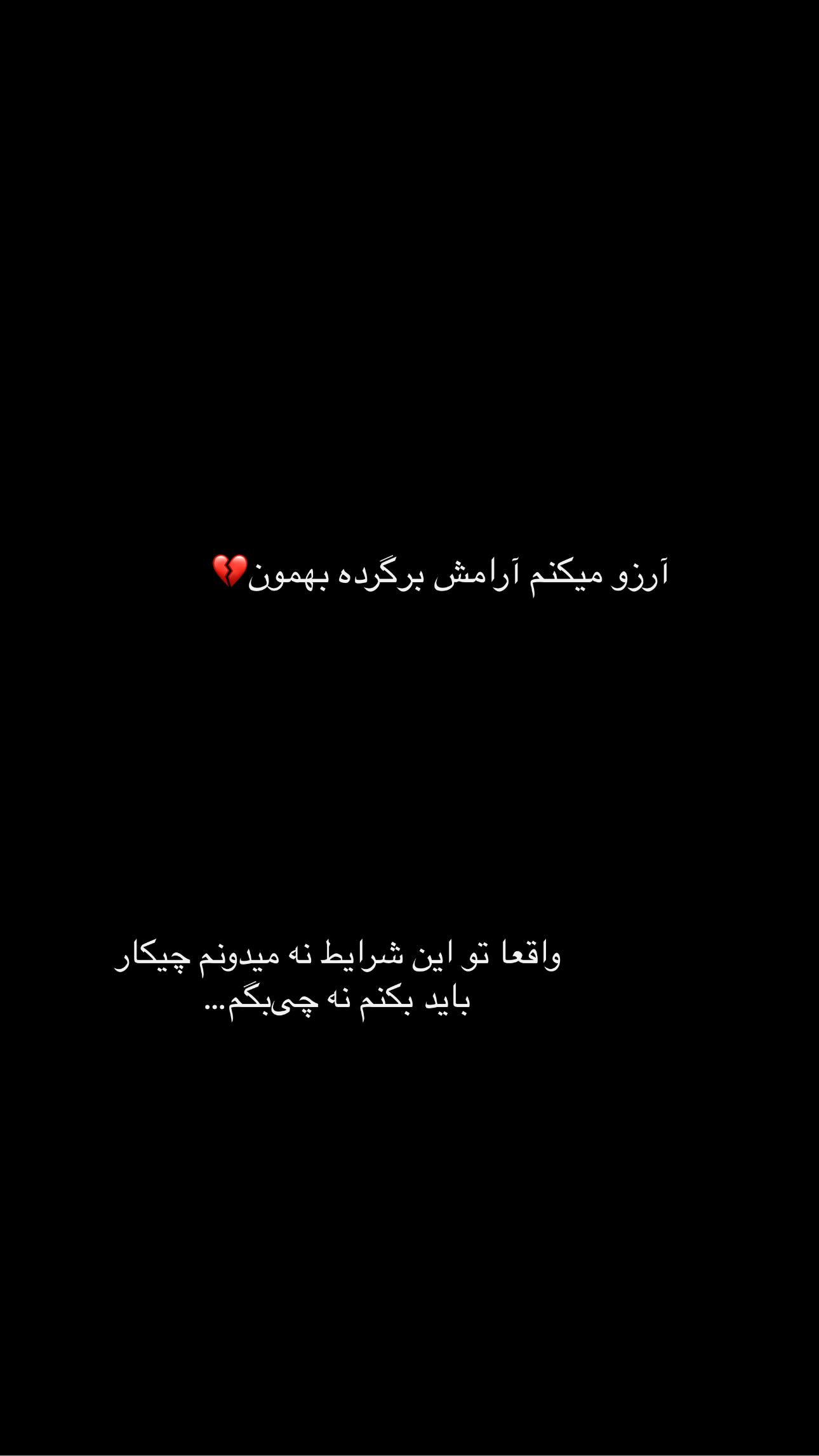  جدید ترین استوری اینستاگرام صبا مرشدی