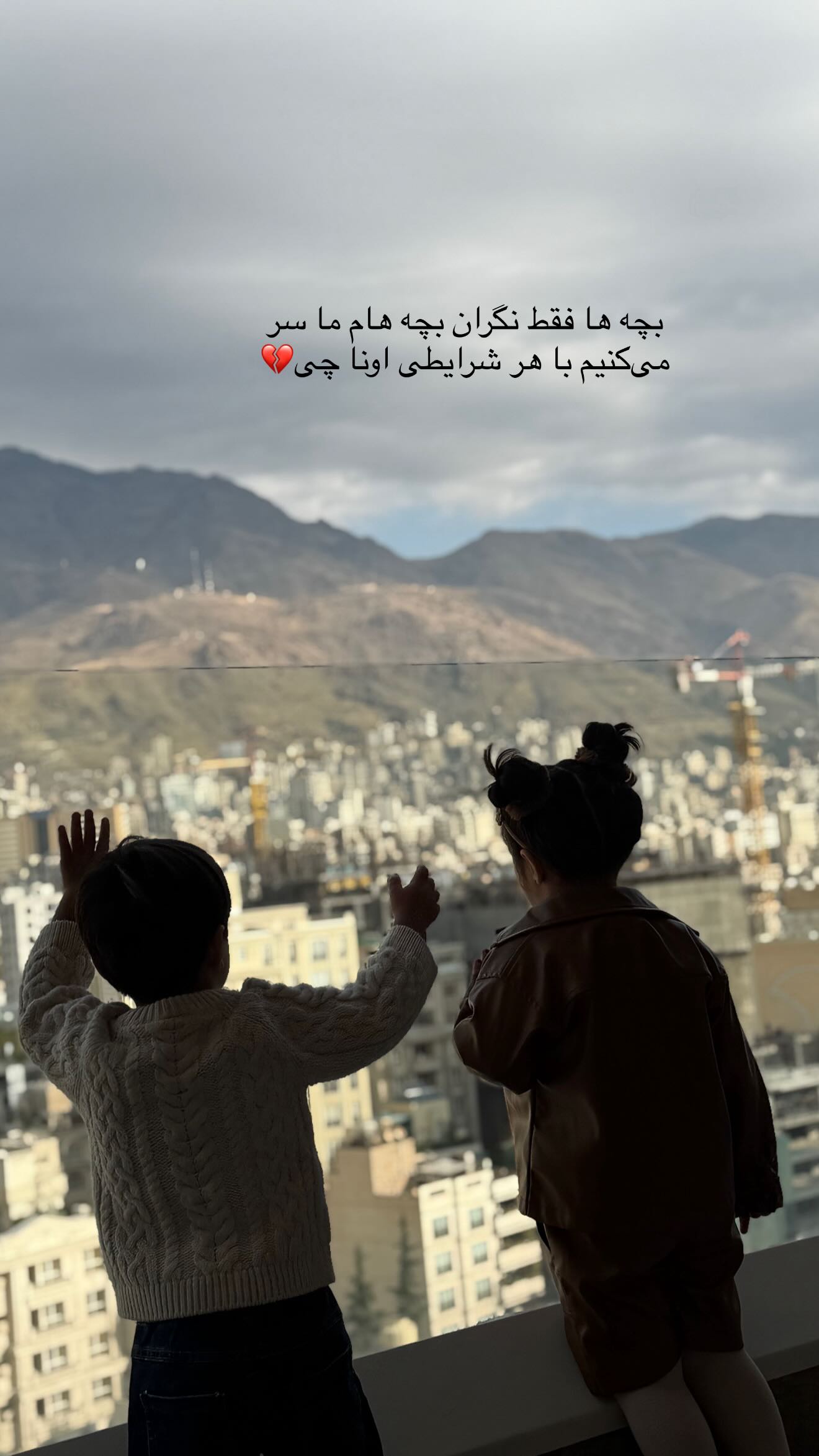  جدید ترین استوری اینستاگرام صبا مرشدی