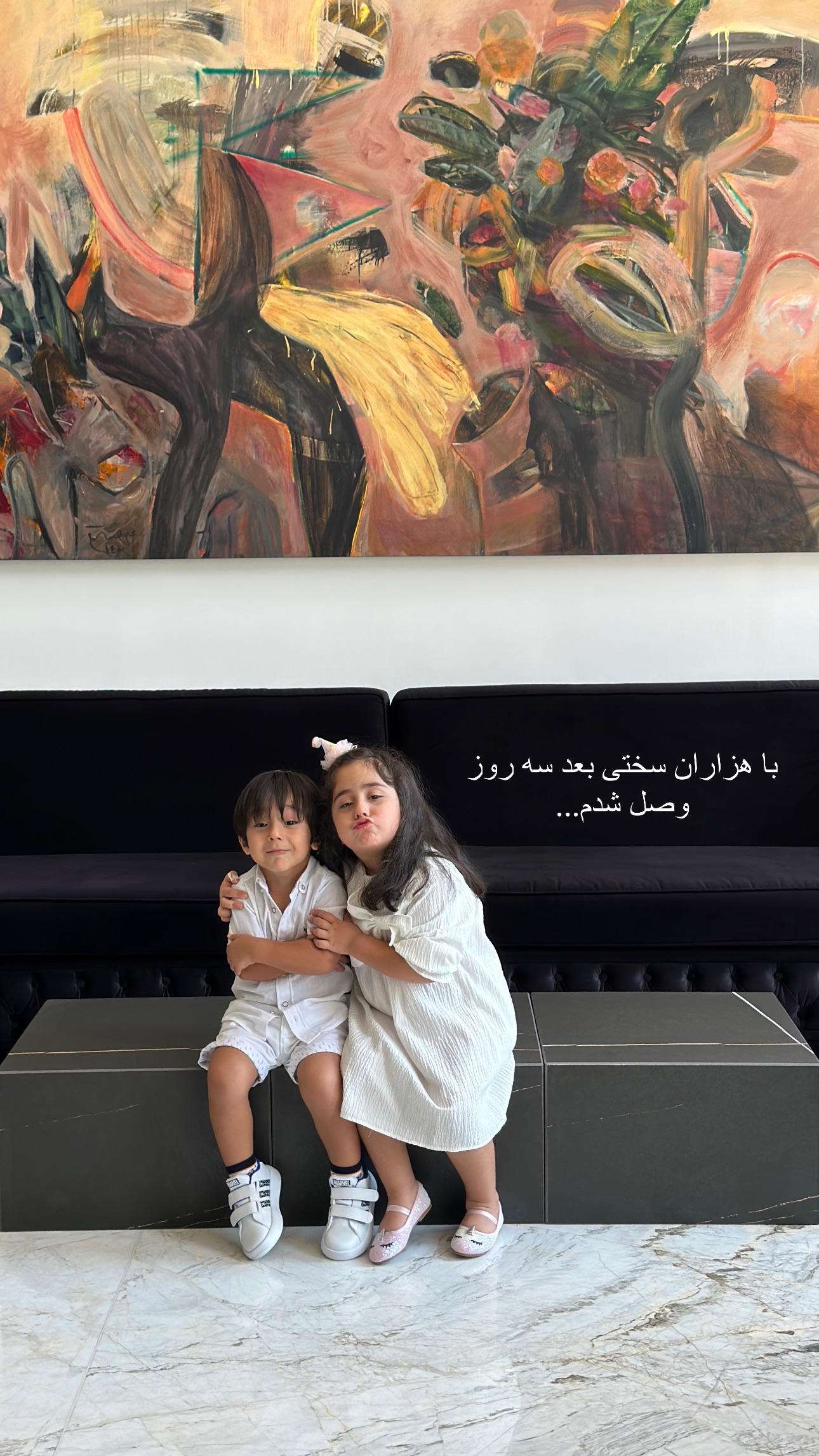  جدید ترین استوری اینستاگرام صبا مرشدی